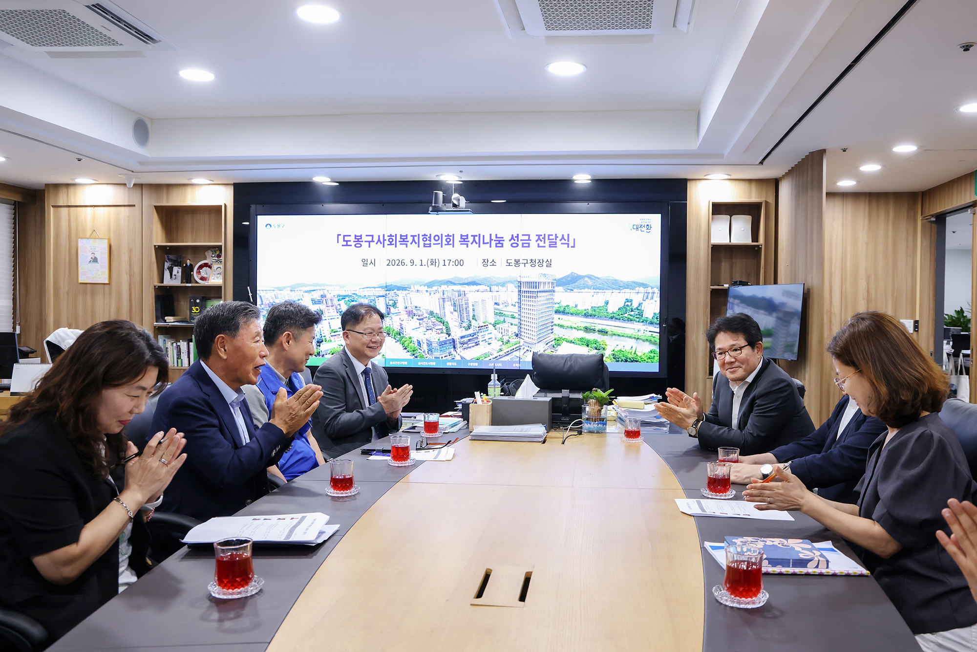도봉구 사회복지협의회 후원금 전달식 해당 썸네일입니다