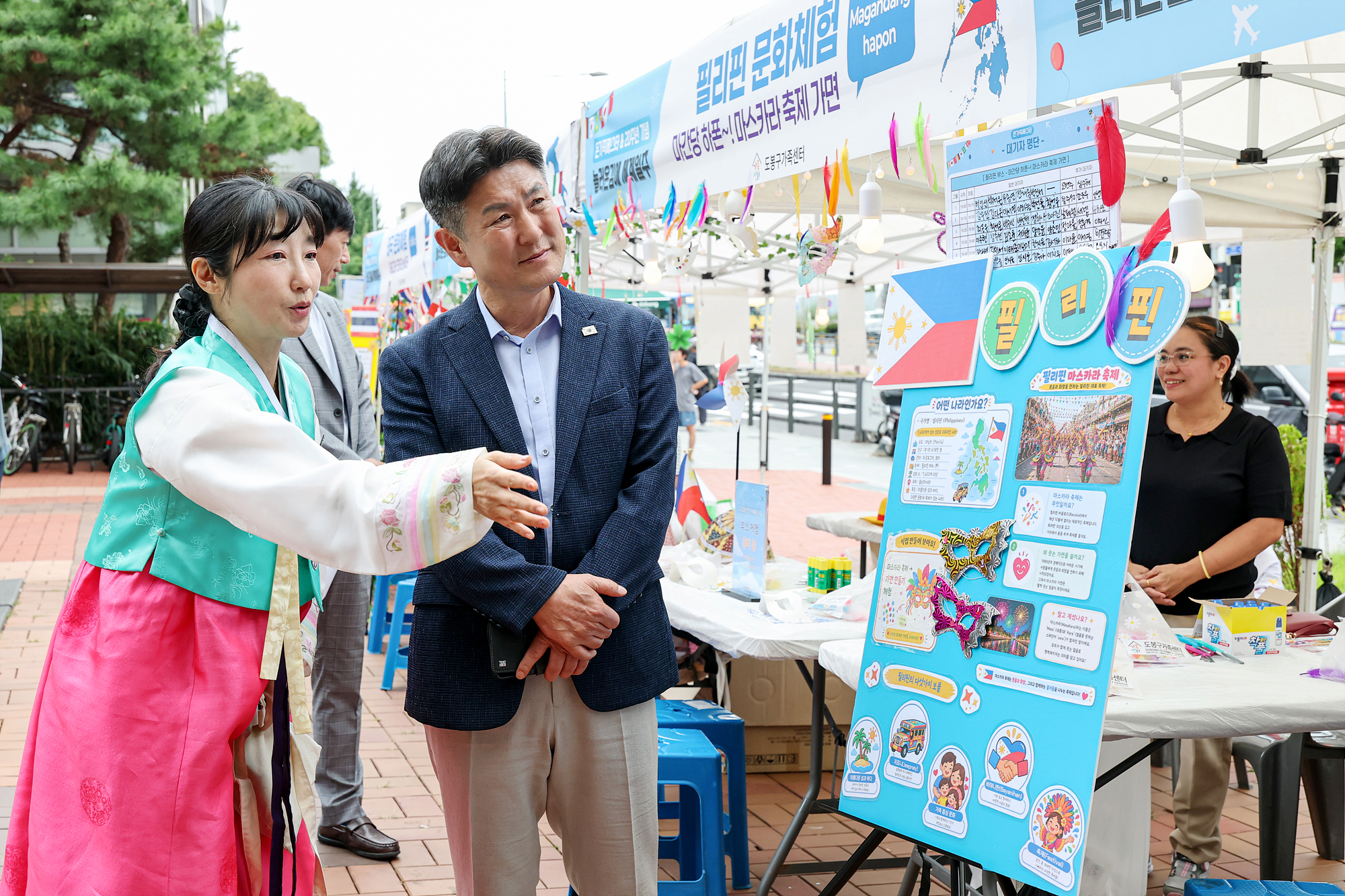 도봉가족센터 온가족페스타 및 20주년 기념행사 해당 썸네일입니다