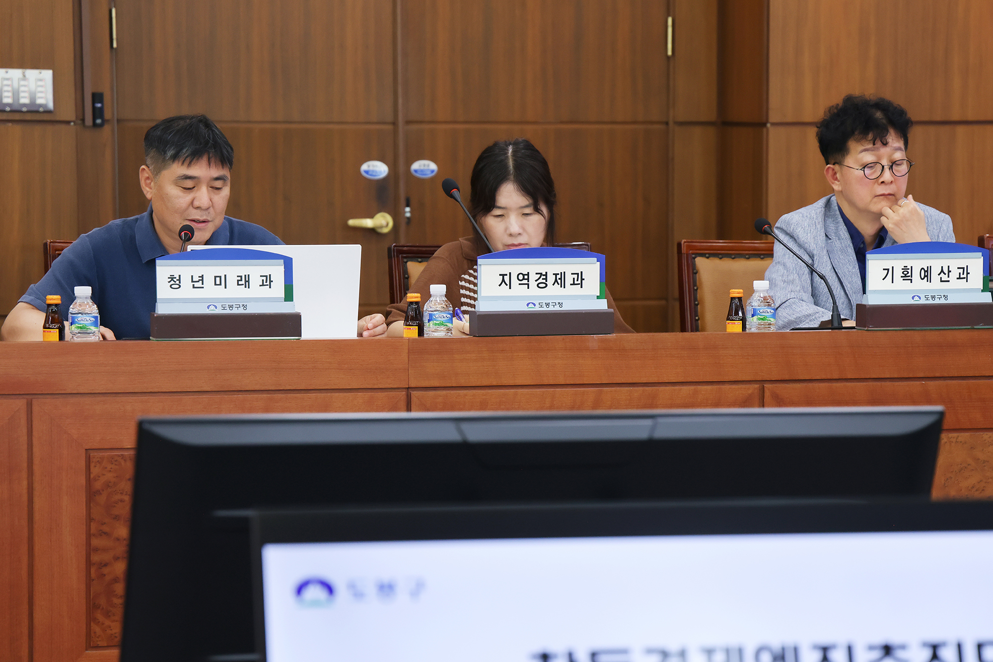 창동경제엔진추진단 1차 정례회의 해당 썸네일입니다