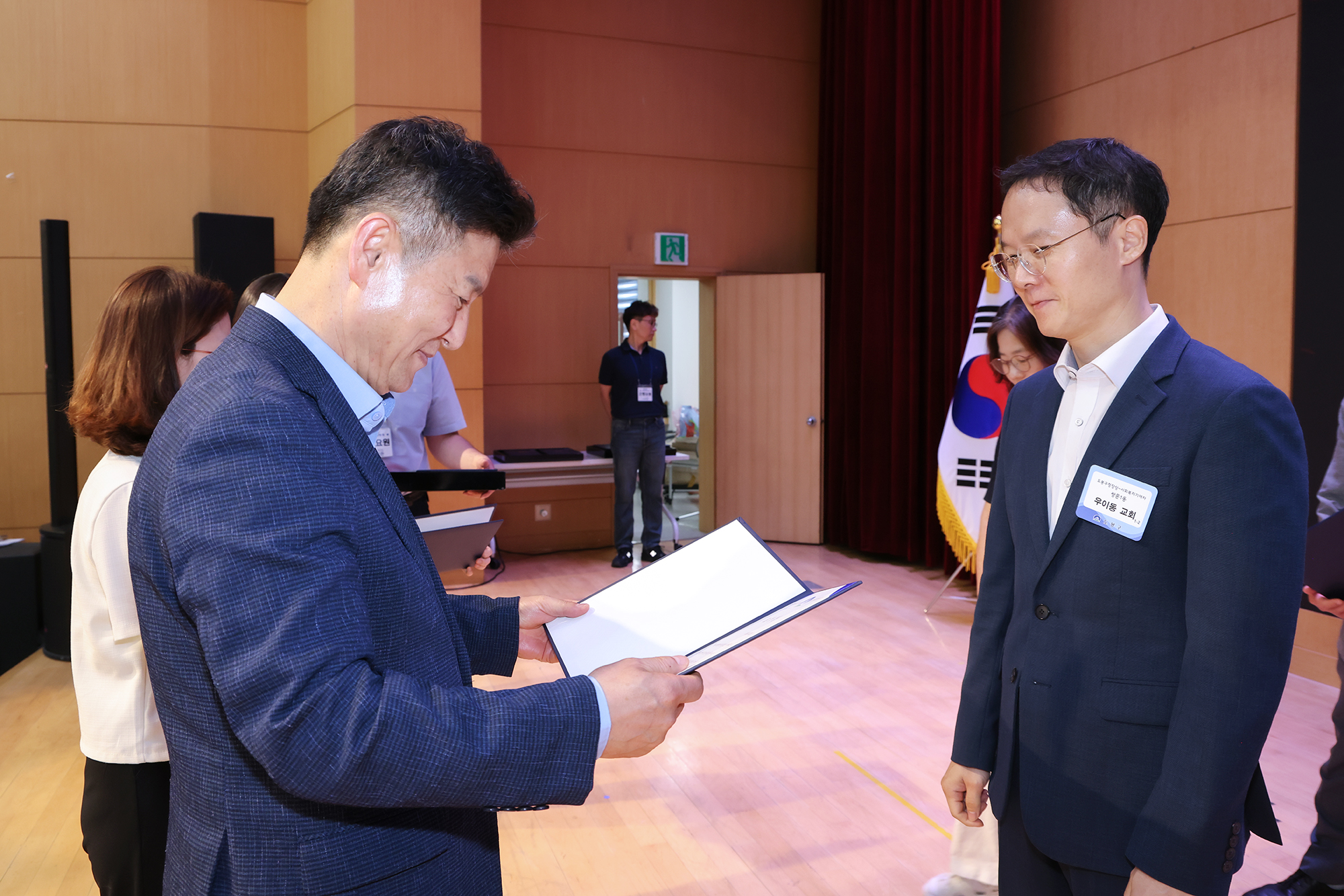 사회복지인의 날 기념행사 -사진찾기 해당 썸네일입니다