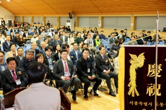 서울외고 30주년 기념식