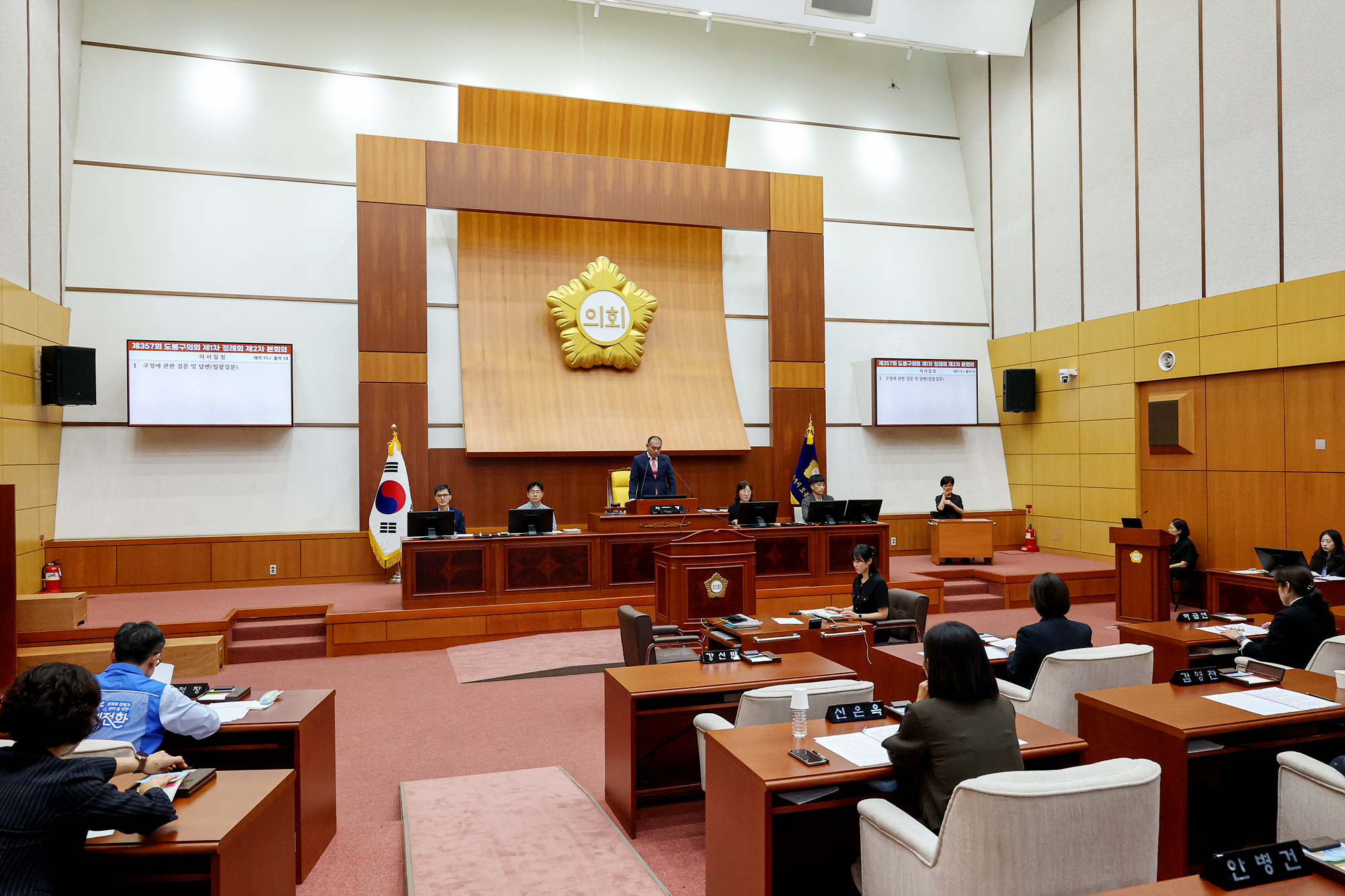 제357회 정례회-구정질문 해당 썸네일입니다