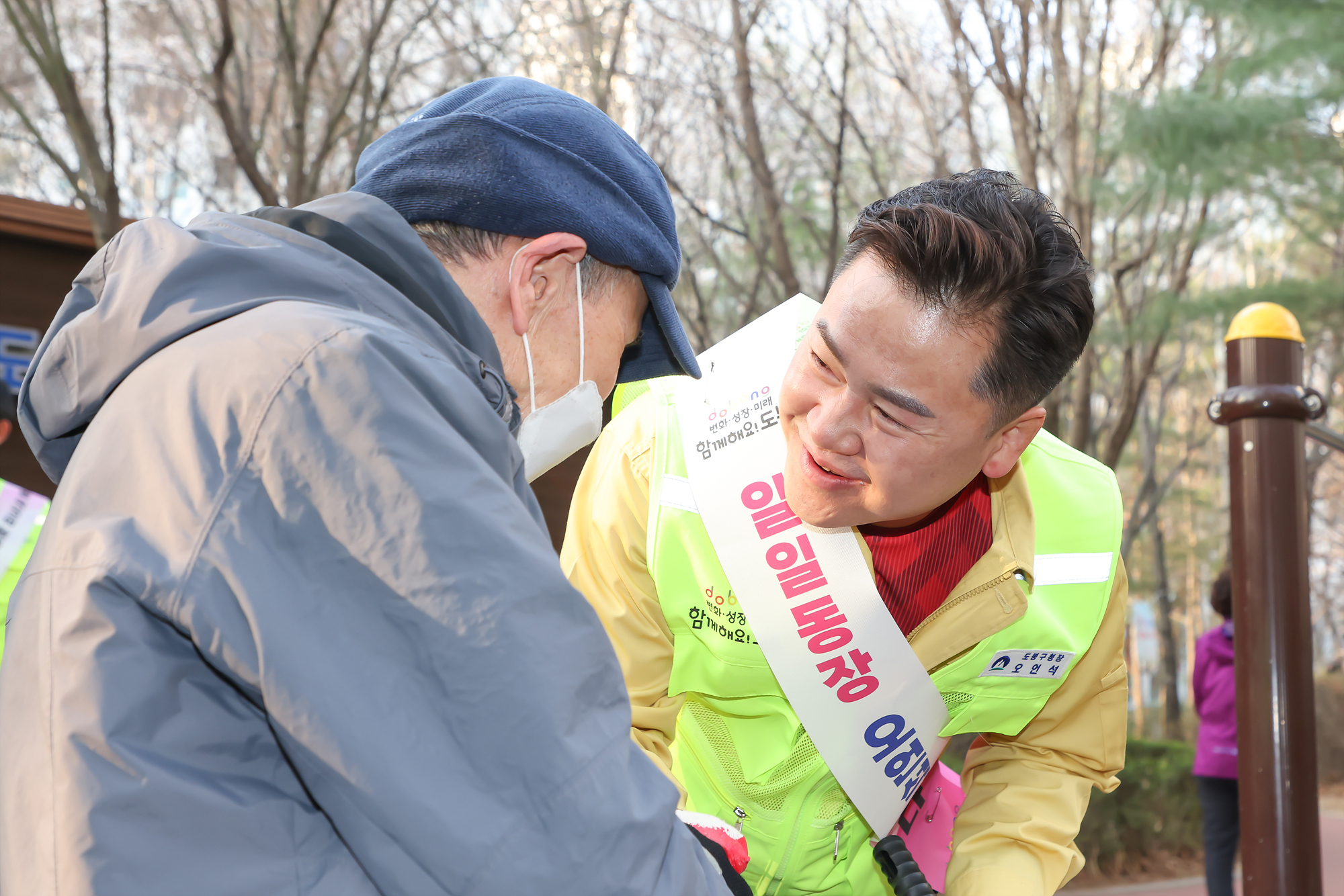 구청장과 함께 현장속으로 [방학3동] 01 해당 썸네일입니다