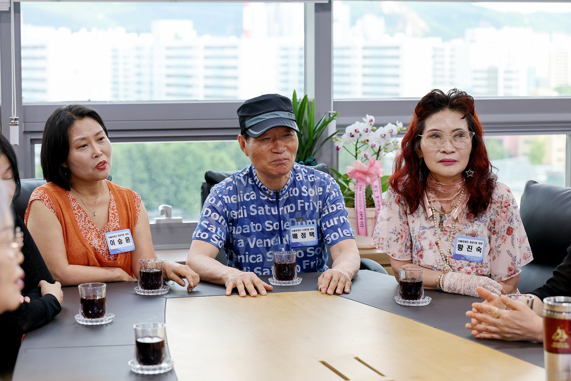 도봉구 자율방재단 차담회 해당 썸네일입니다