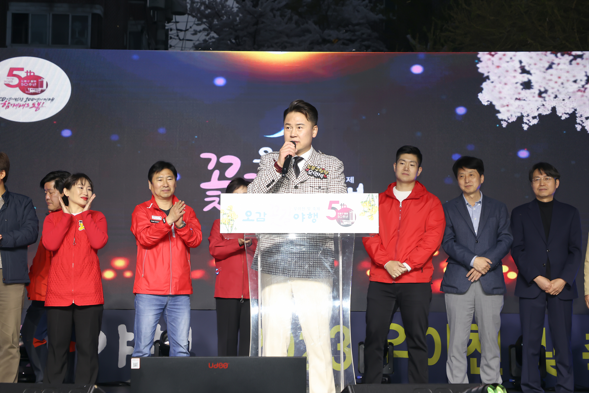  오감만족 꽃길야행 우이천 빛축제 02 해당 썸네일입니다