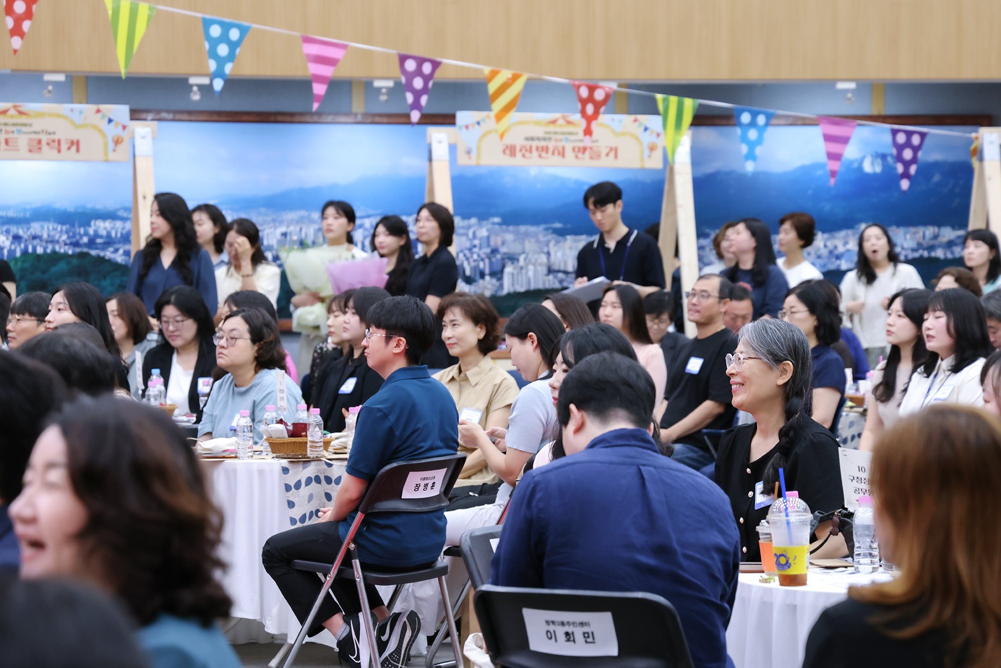 사회복지인의 날 기념행사 해당 썸네일입니다