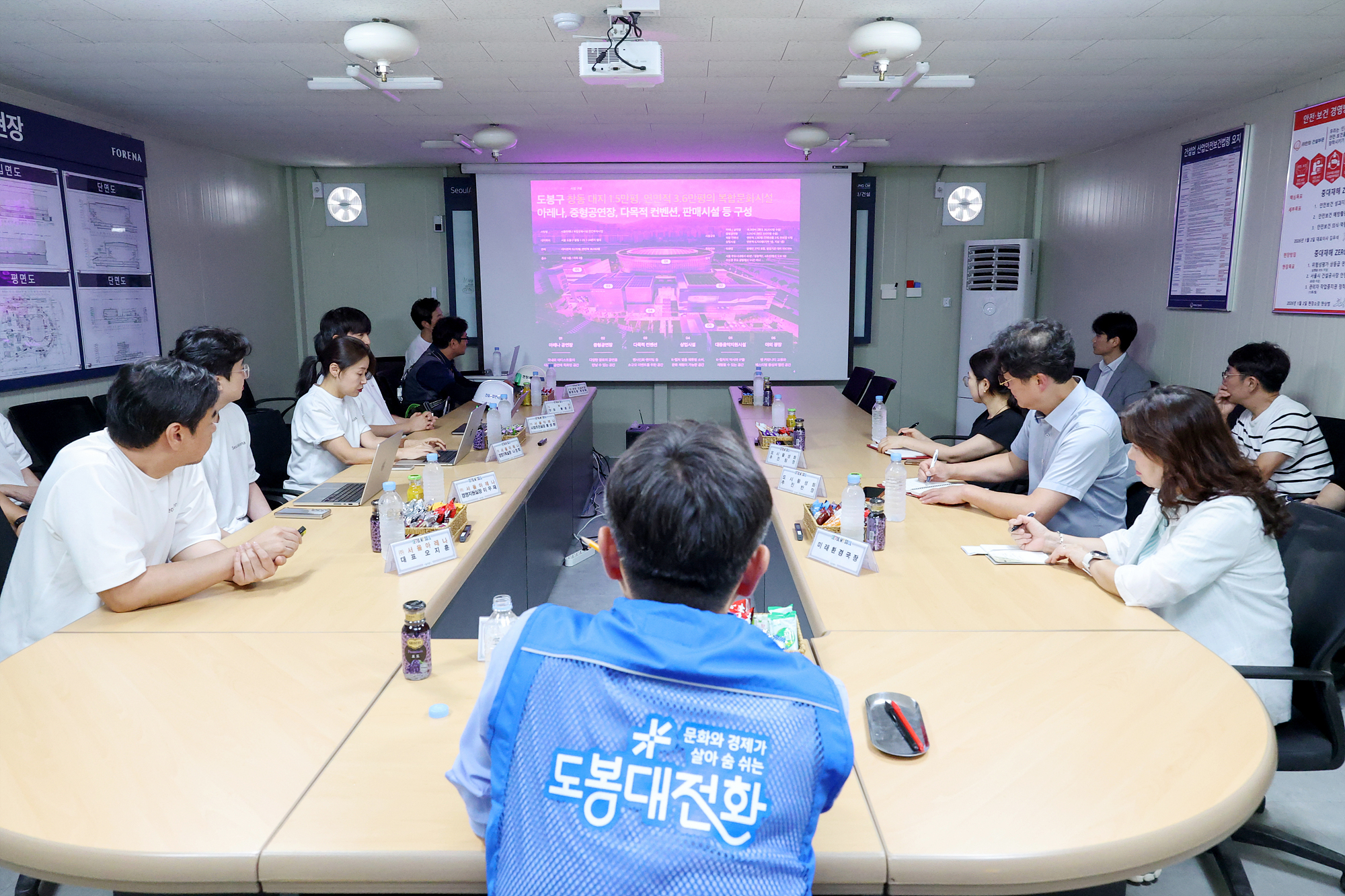 서울아레나 현장방문 해당 썸네일입니다