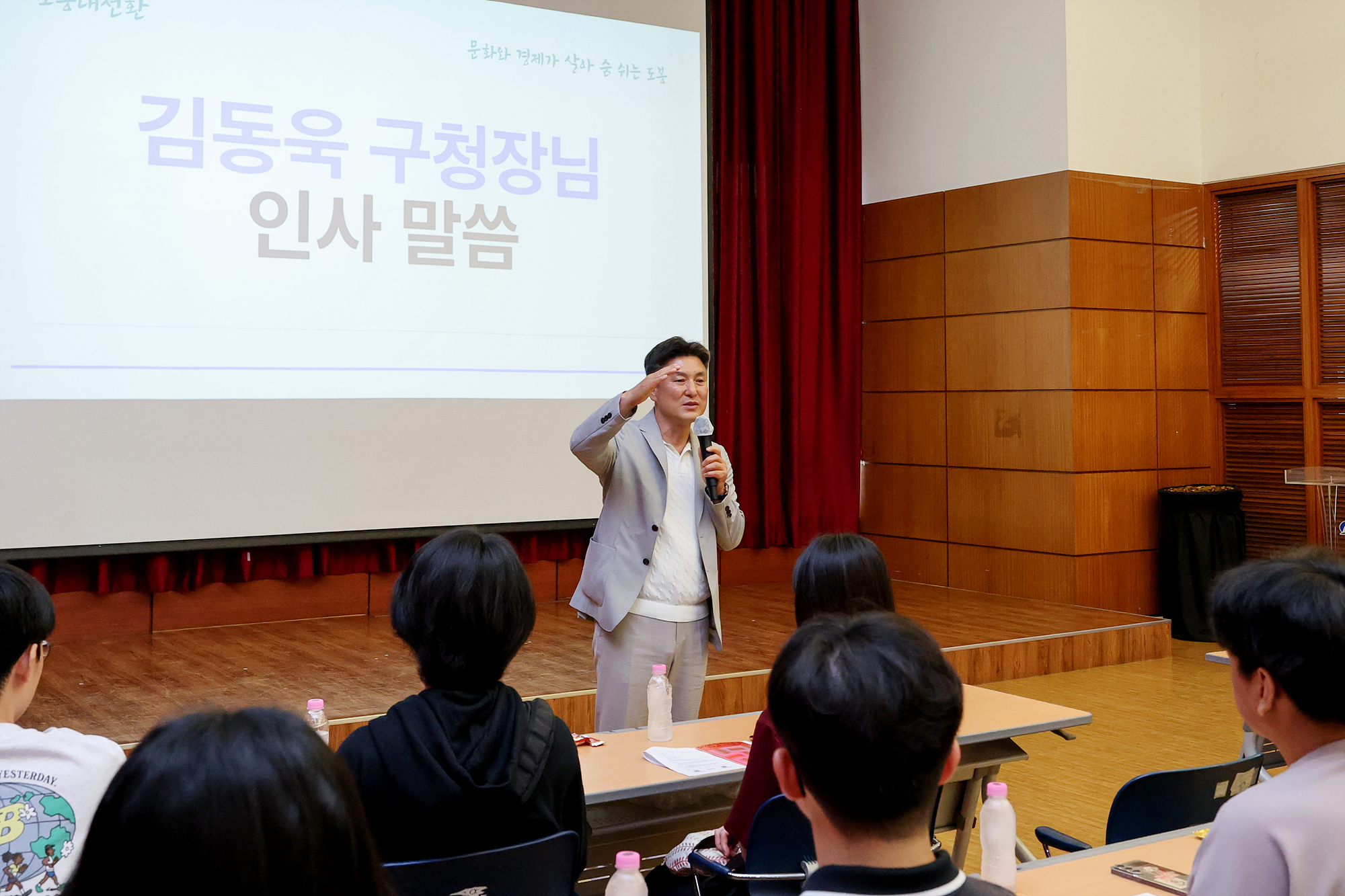 청년구정체험단 오리엔테이션 해당 썸네일입니다