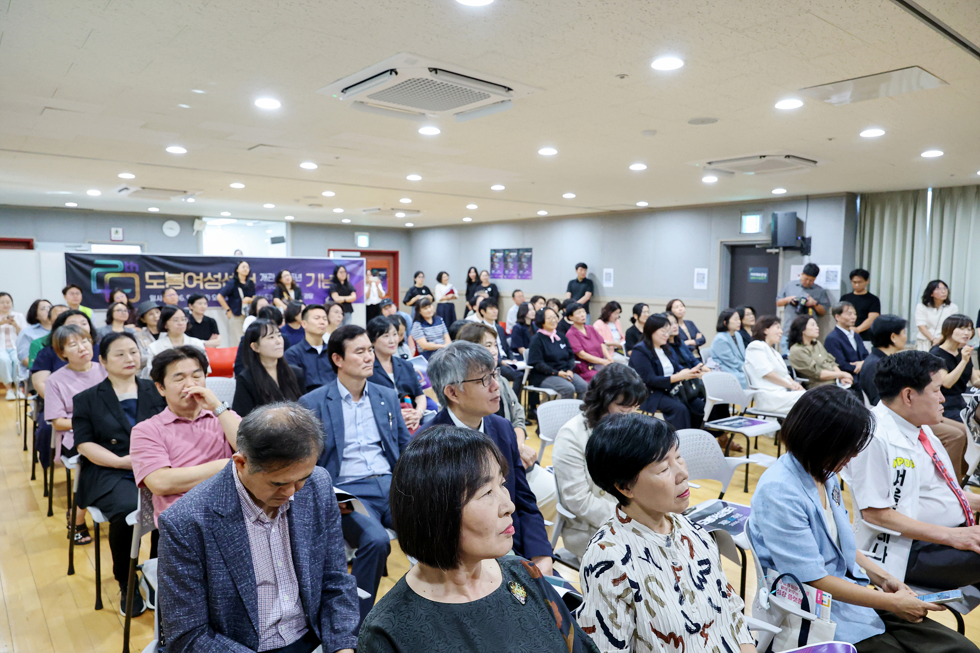 도봉여성센터 개관 20주년 행사 해당 썸네일입니다
