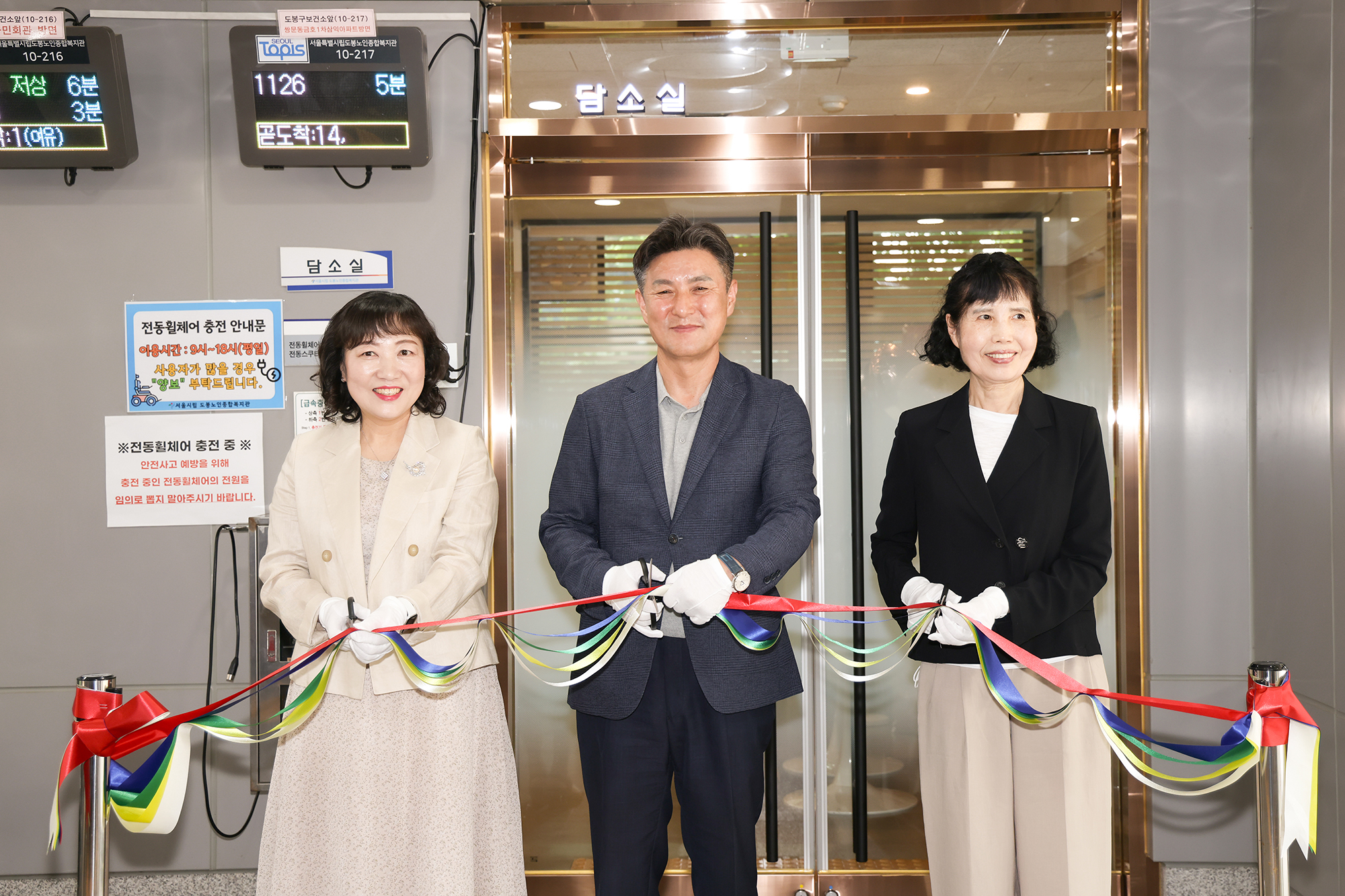 시립도봉노인종합복지관 담소실 새단장 오픈식 해당 썸네일입니다