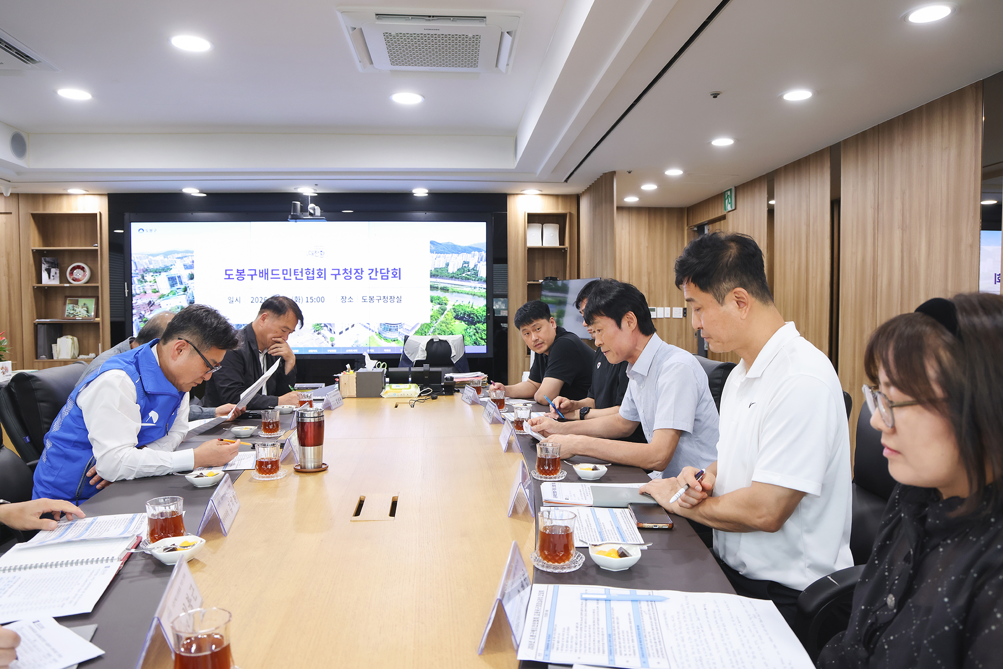 배드민턴협회 간담회 해당 썸네일입니다