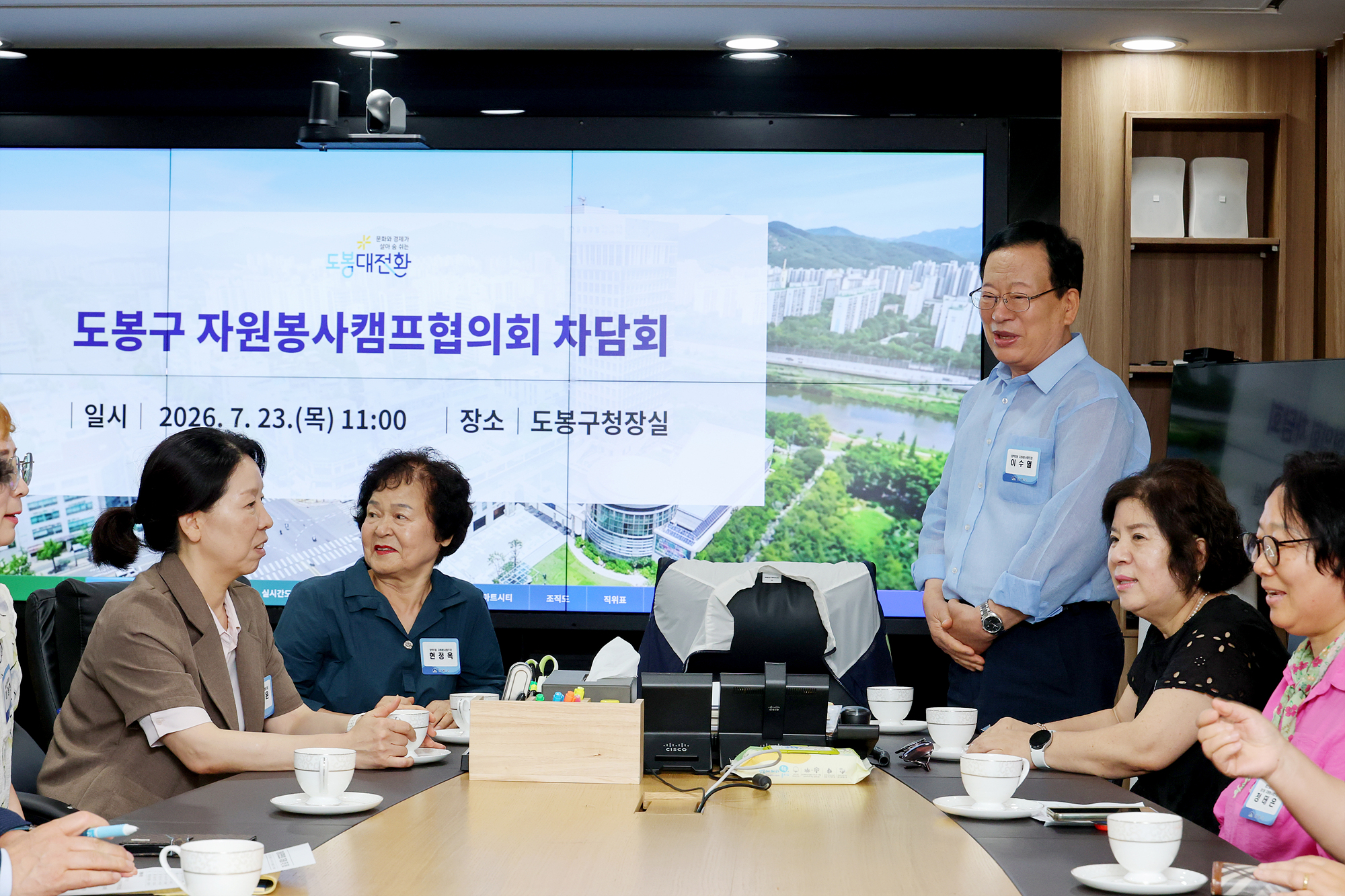 자원봉사캠프 차담회 해당 썸네일입니다