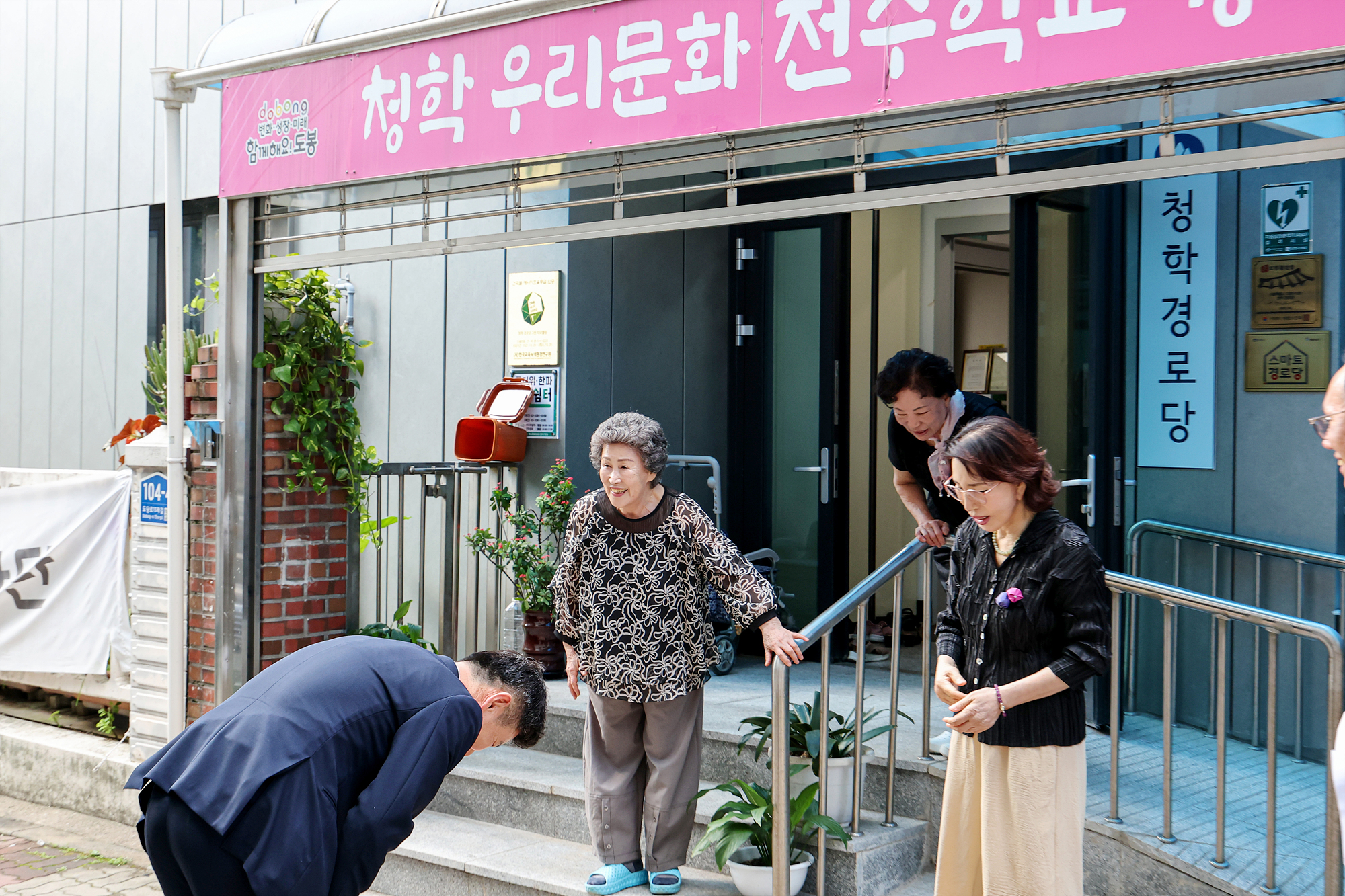 어르신 교통안전 교육 해당 썸네일입니다