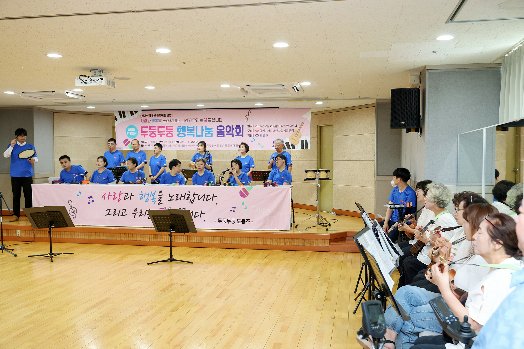 두둥두둥 행복 나눔 버스킹 해당 썸네일입니다