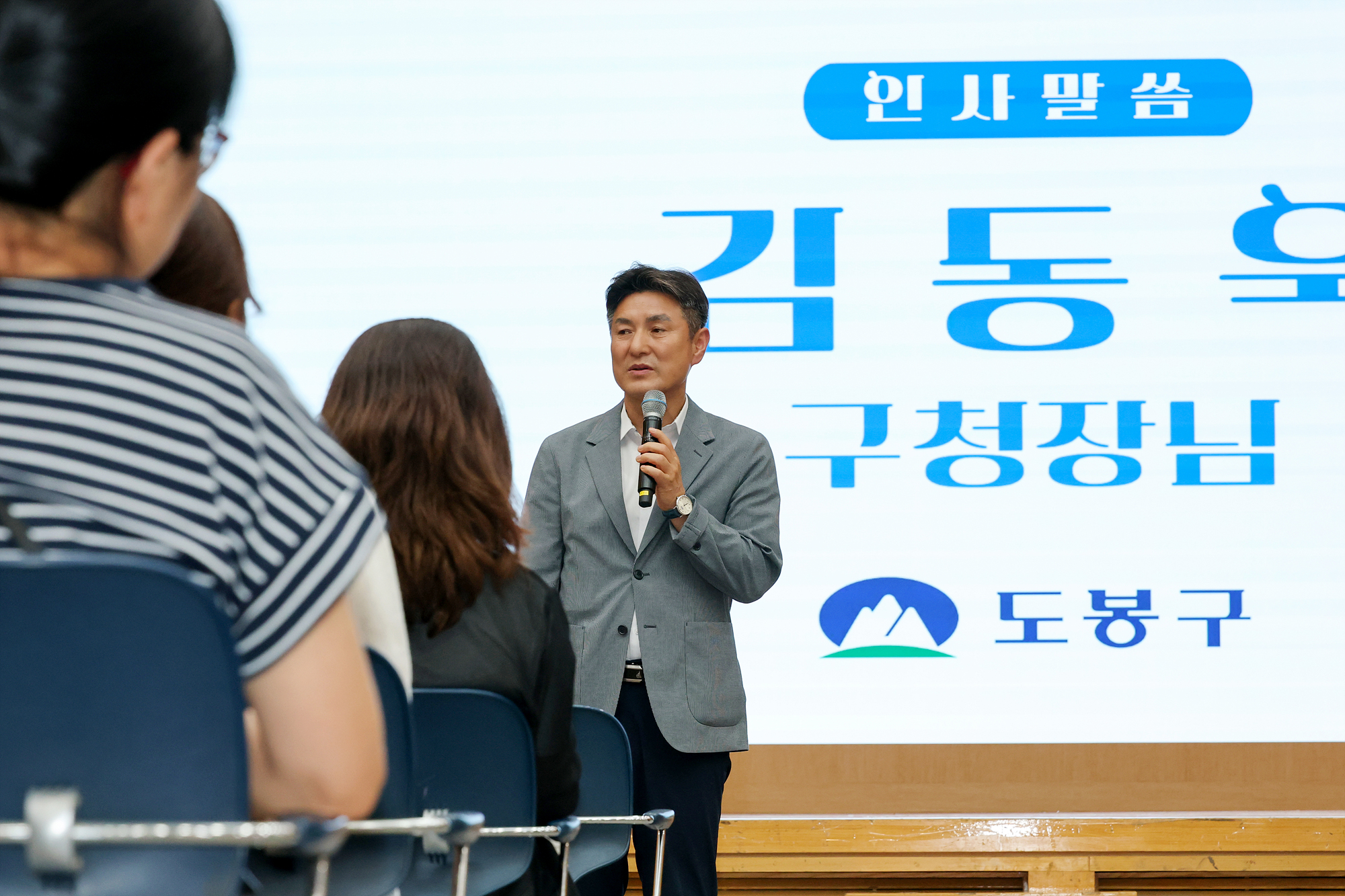 대학입시 수시전략 설명회 해당 썸네일입니다