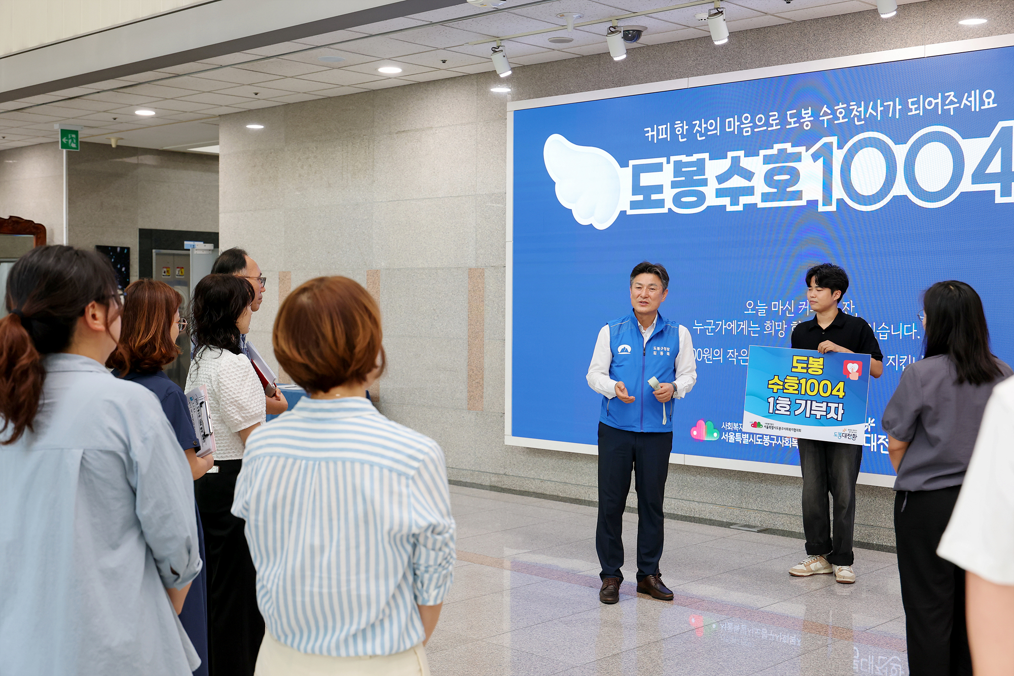 도봉 수호 1004 홍보 캠페인 해당 썸네일입니다