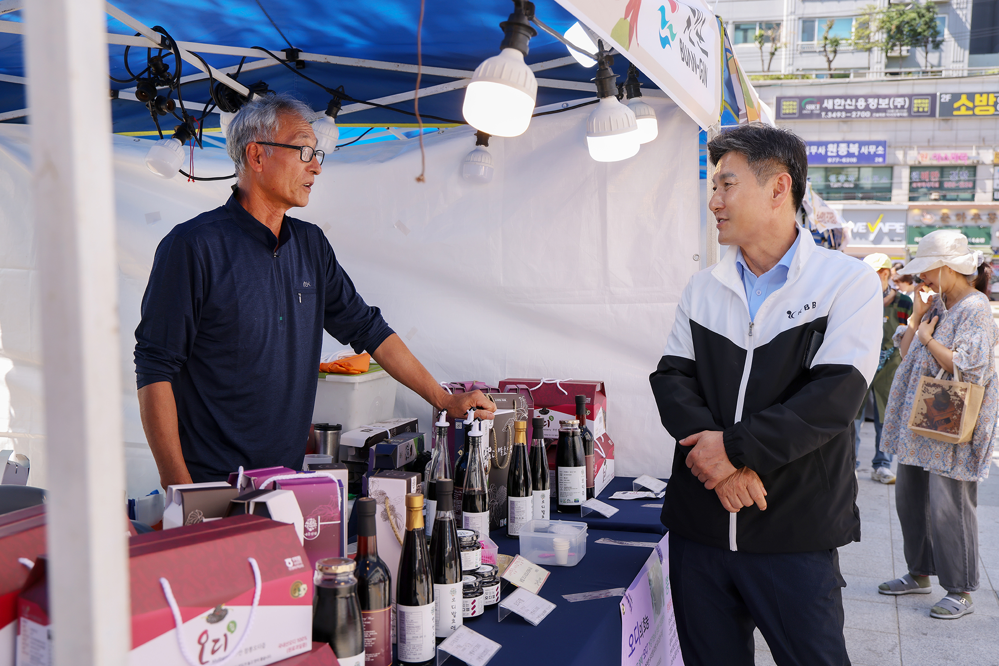 추석맞이 농,축,수산물 직거래 장터 방문 해당 썸네일입니다