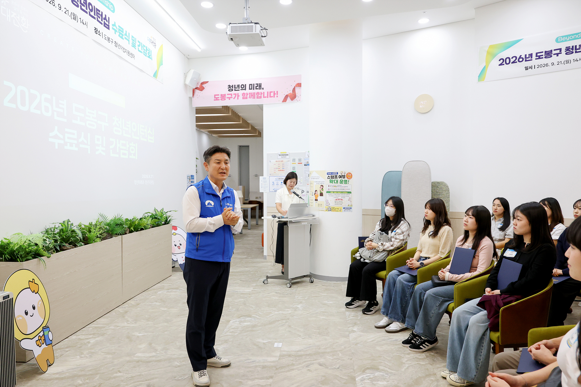 청년인턴 수료식 및 간담회 해당 썸네일입니다