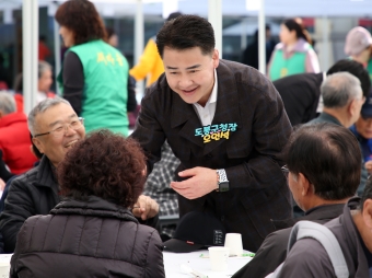 새마을 사랑의 갈비탕 나누기 행사