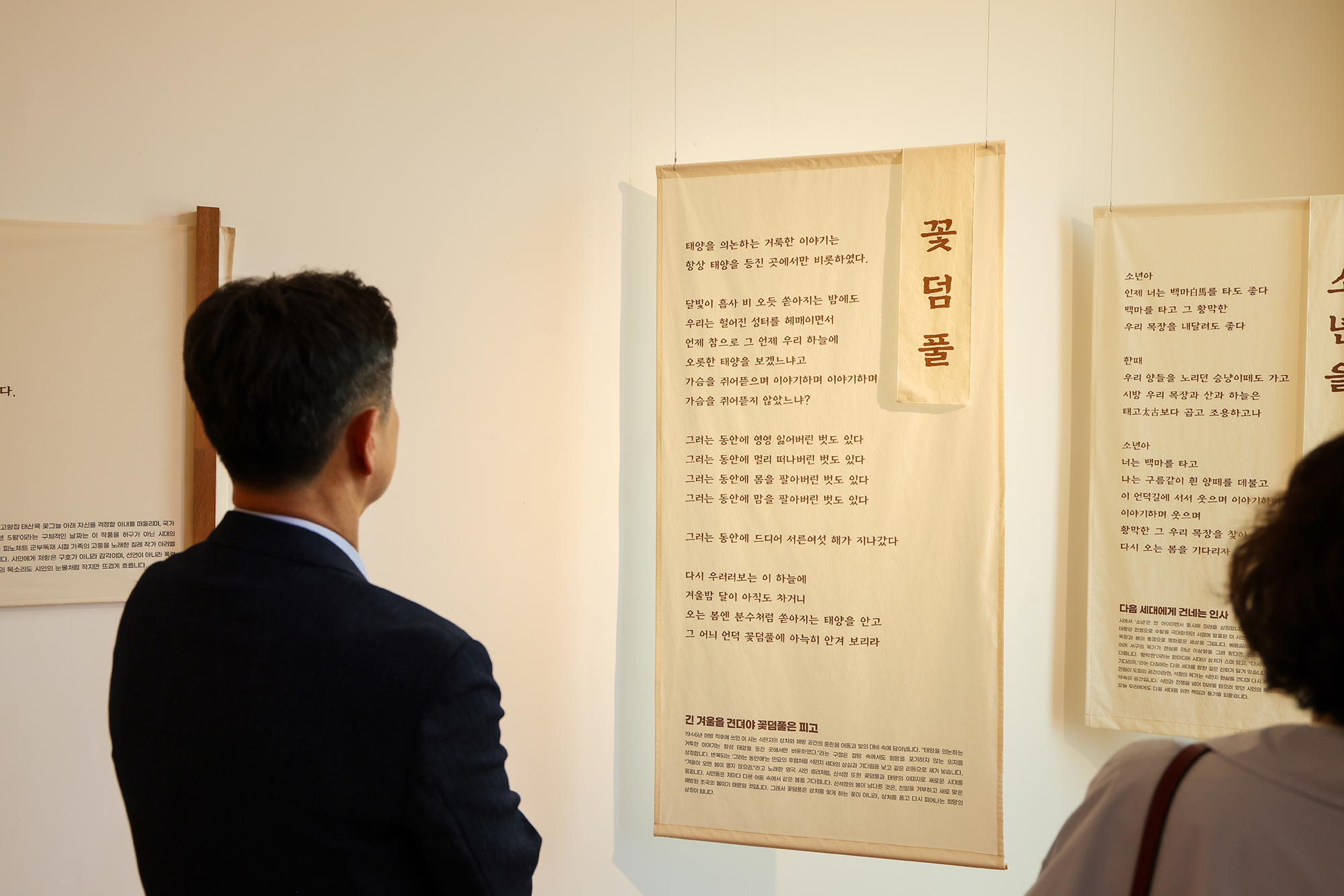 부안문화원 초청 방문 및 문화교류 (석정문학관 및 부안역사문화관) 해당 썸네일입니다
