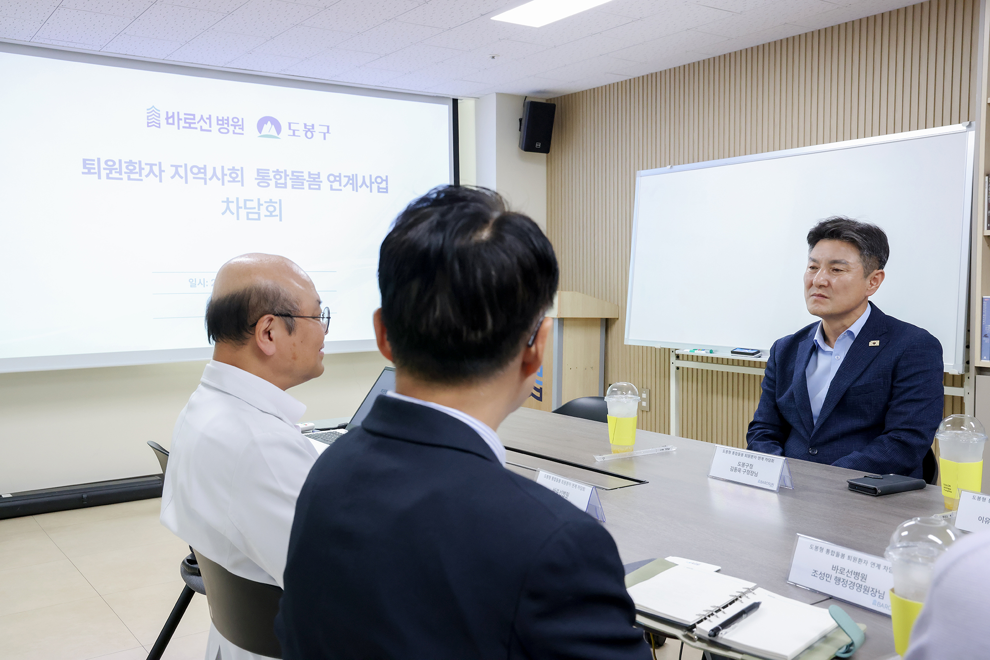 도봉형 통합돌봄 퇴원환자 연계 현장 방문 해당 썸네일입니다