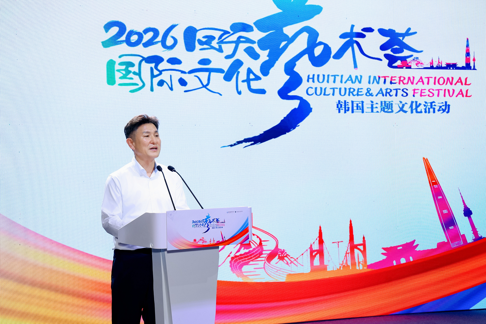 도봉구-창평구 자매결연 30주년 기념행사 해당 썸네일입니다