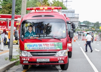 긴급차량(소방차) 실제 운행 훈련