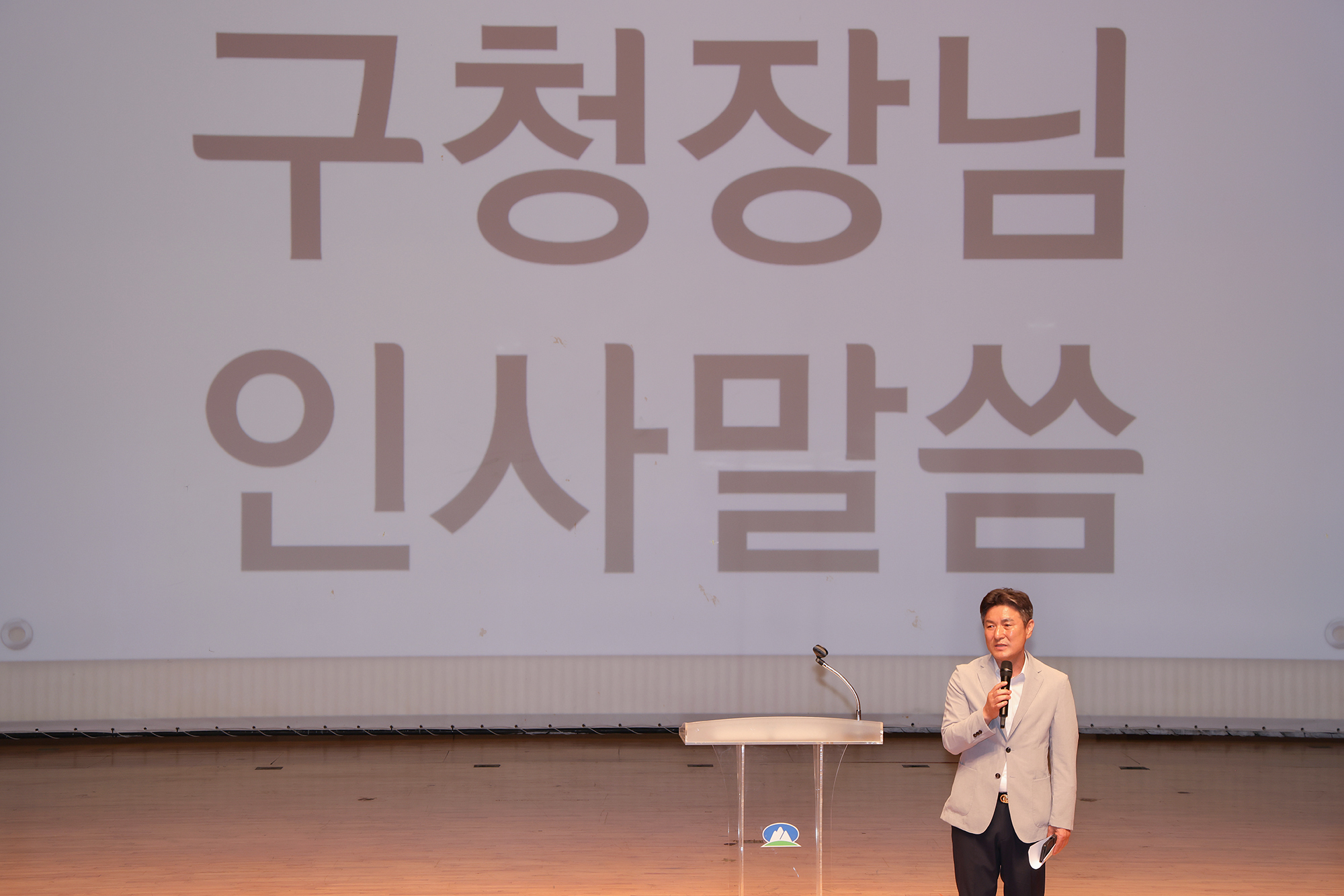 공인중개사 교육 해당 썸네일입니다