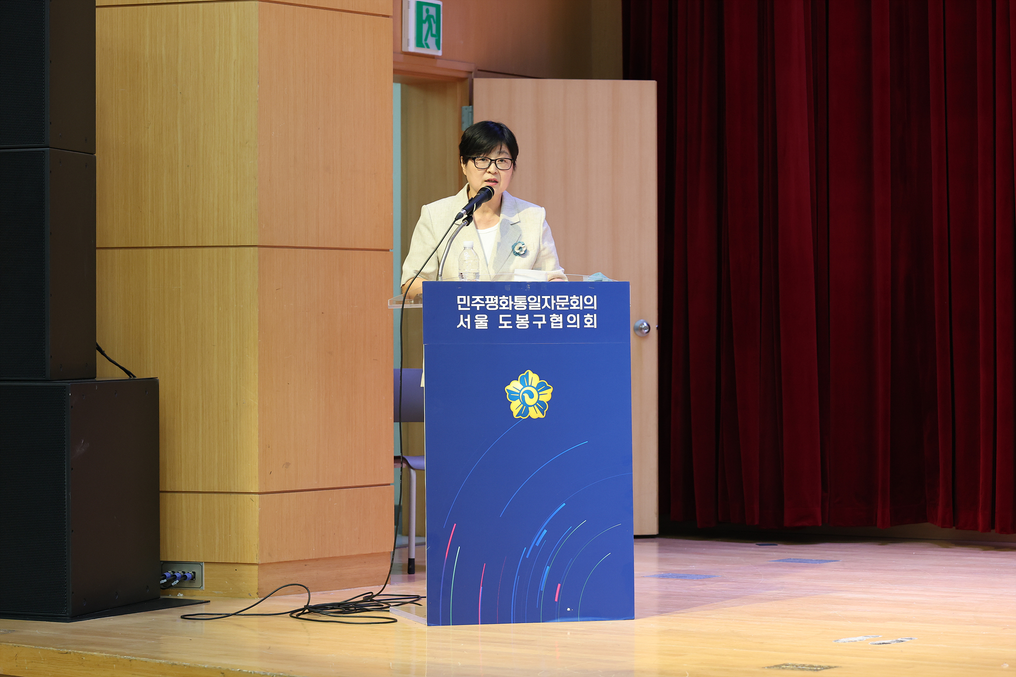 평화통일 서예대전 시상식 해당 썸네일입니다