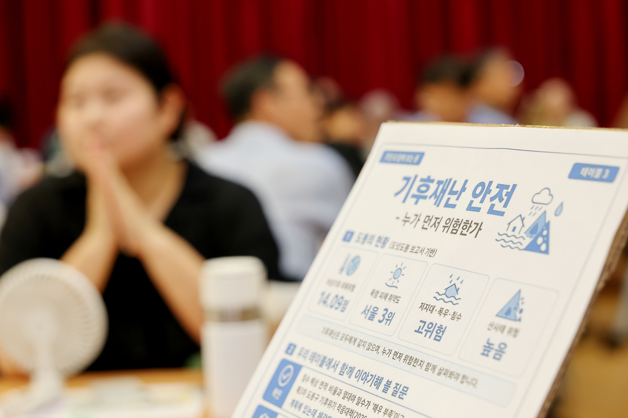 도봉도넛 데이터초상화 주민공론장 해당 썸네일입니다