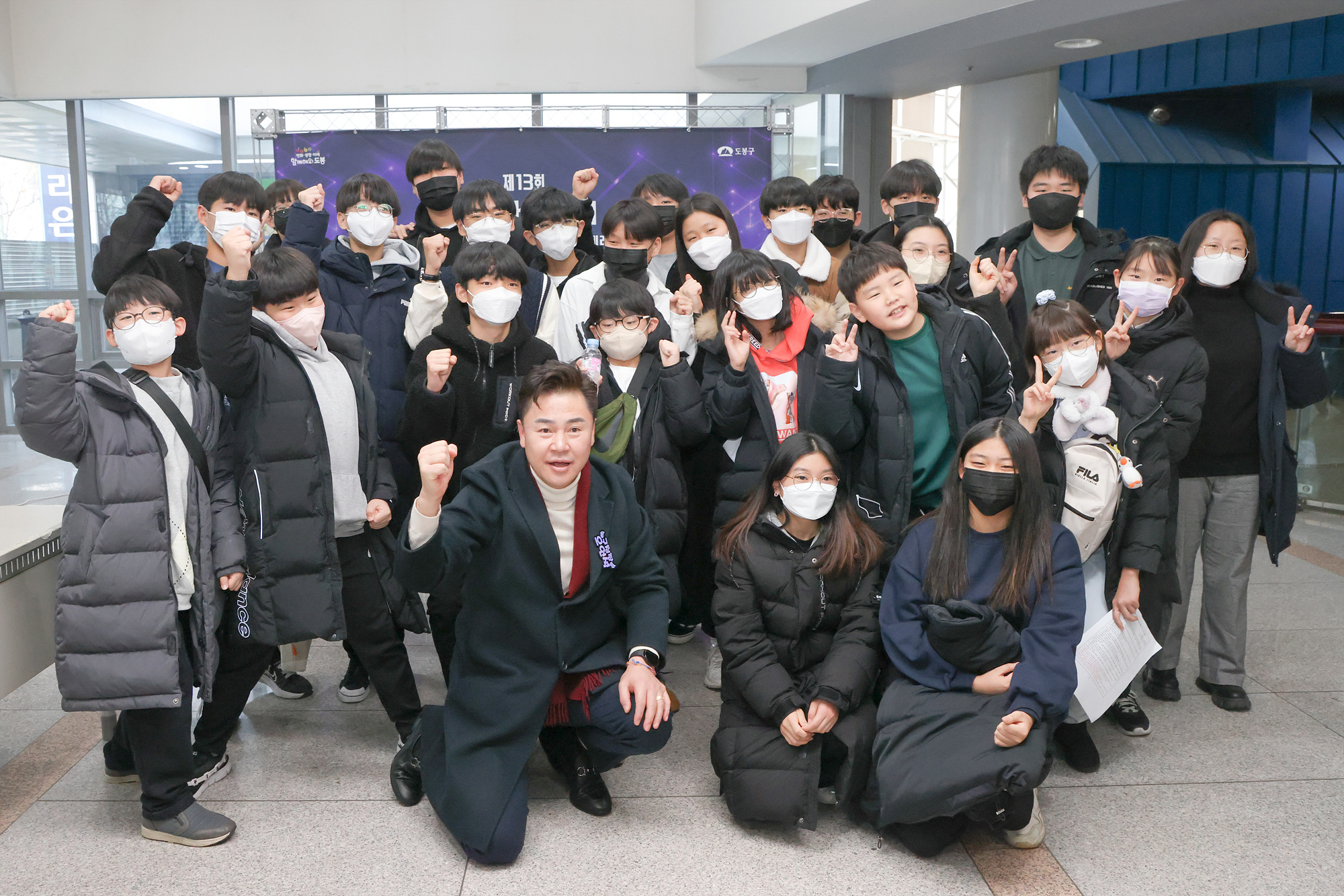 제13회 도봉과학축제 [도봉의 내일, 과학으로 빛나는 미래!] 해당 썸네일입니다