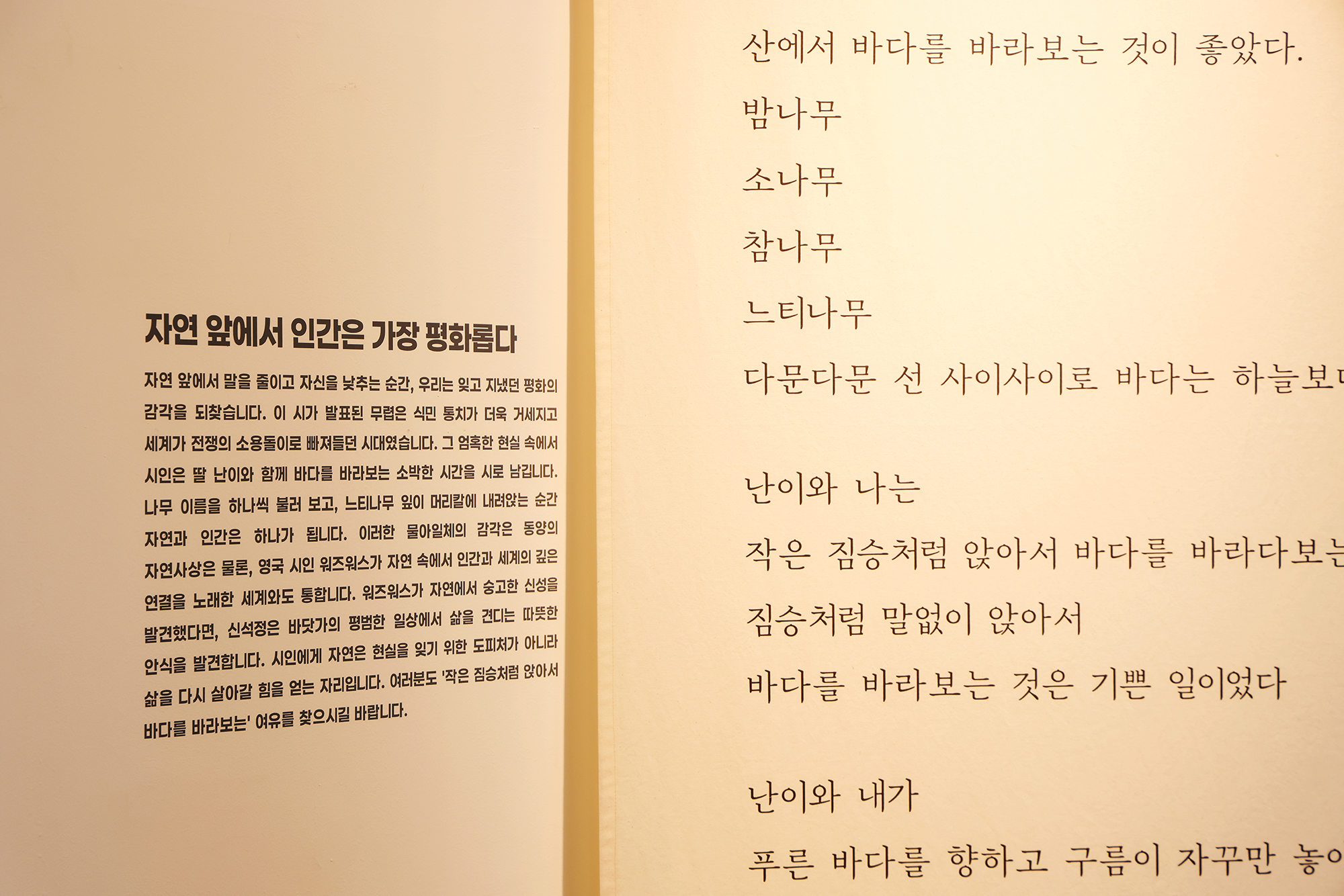 부안문화원 초청 방문 및 문화교류 (석정문학관 및 부안역사문화관) 해당 썸네일입니다