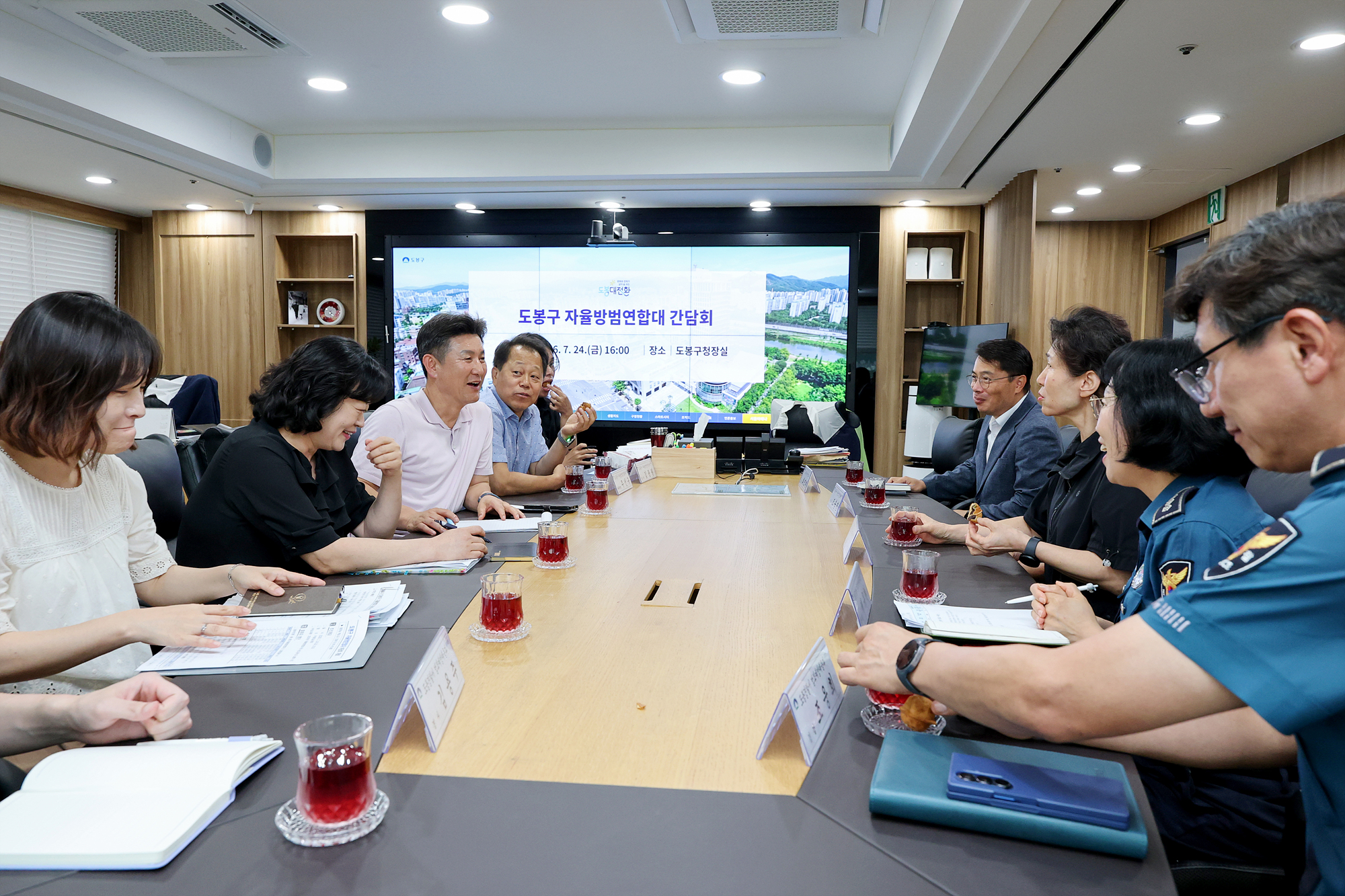 자율방범대 차담회 해당 썸네일입니다