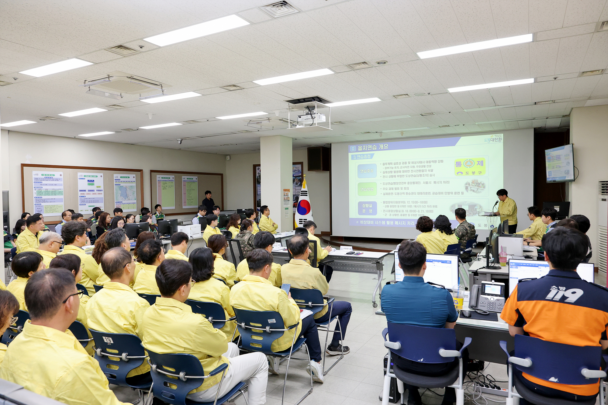 을지훈련 최초 상황보고회, 군장비 전시 해당 썸네일입니다