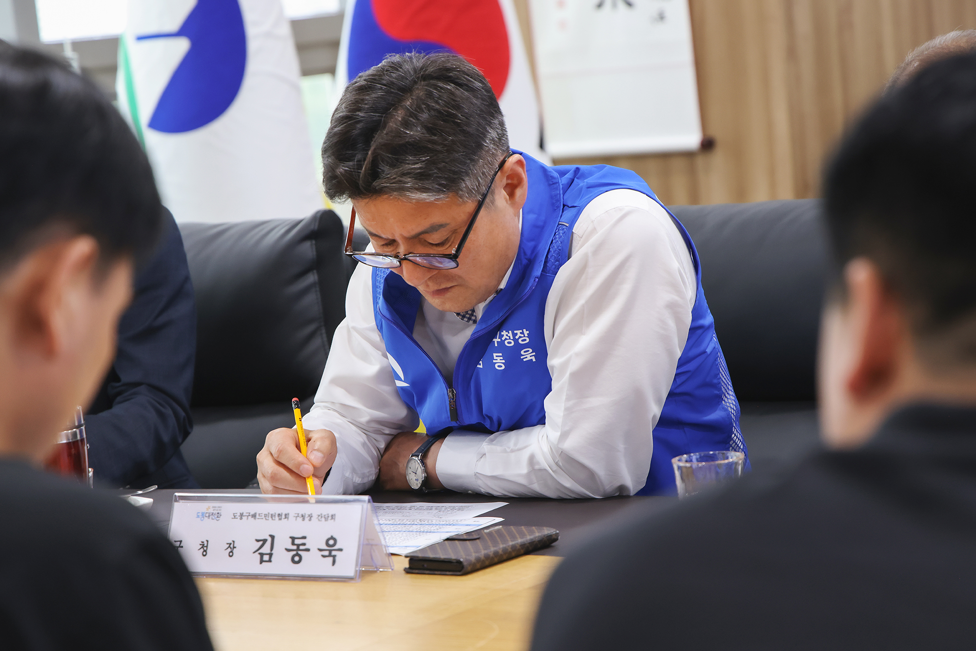 배드민턴협회 간담회 해당 썸네일입니다