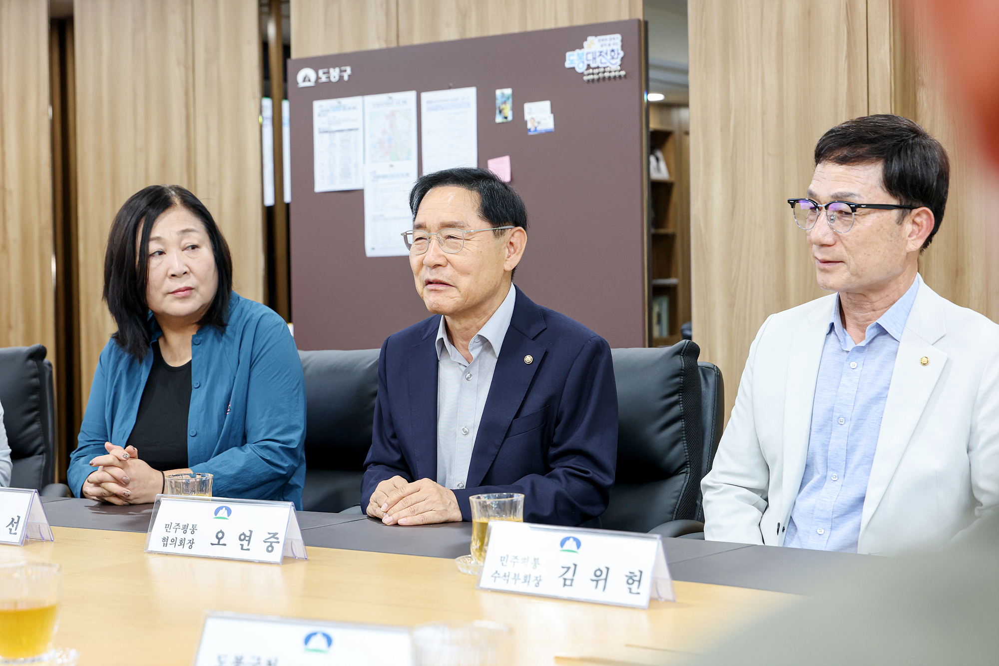 민주평통자문회의 차담회 해당 썸네일입니다
