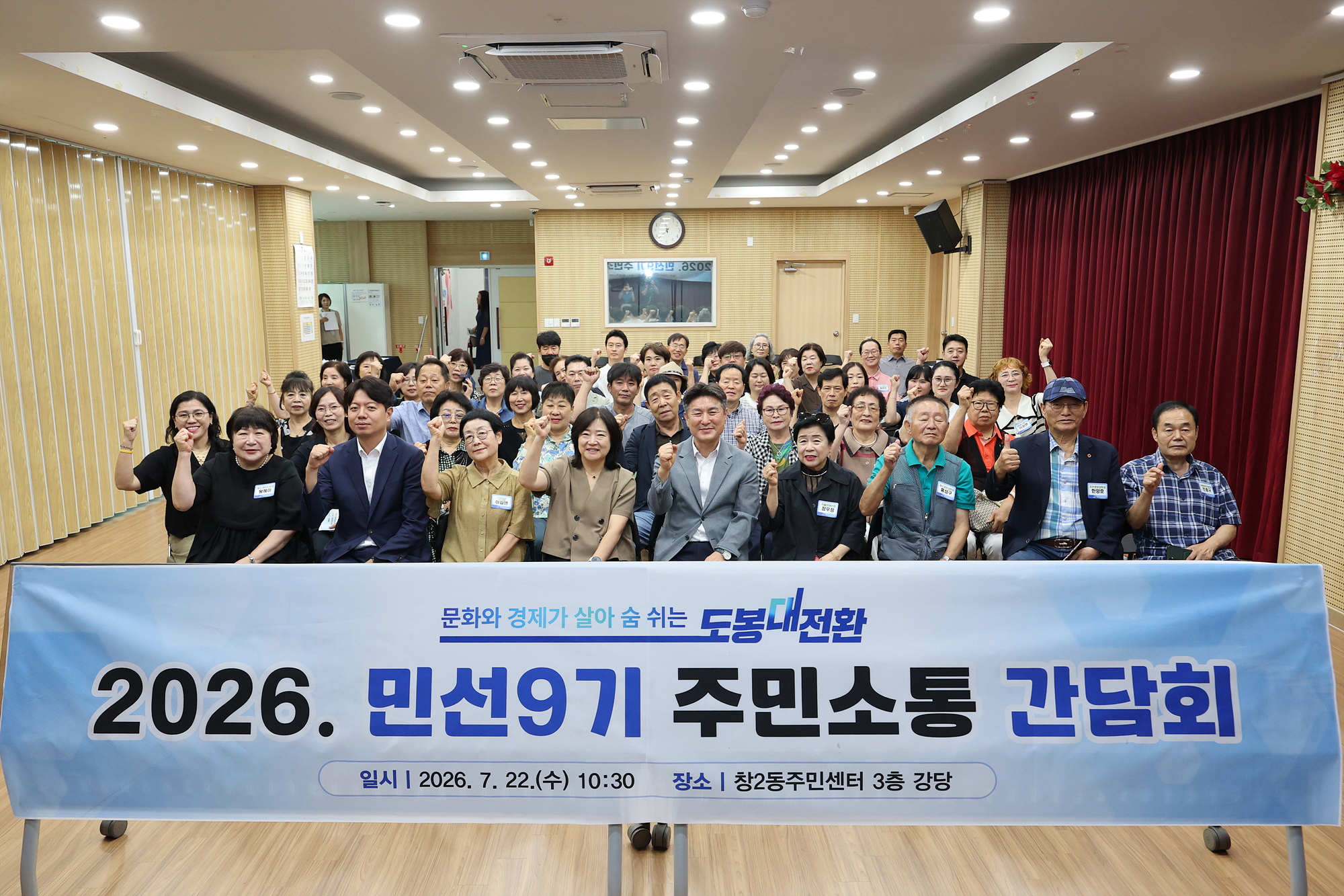 동 초도방문(창2동) 해당 썸네일입니다