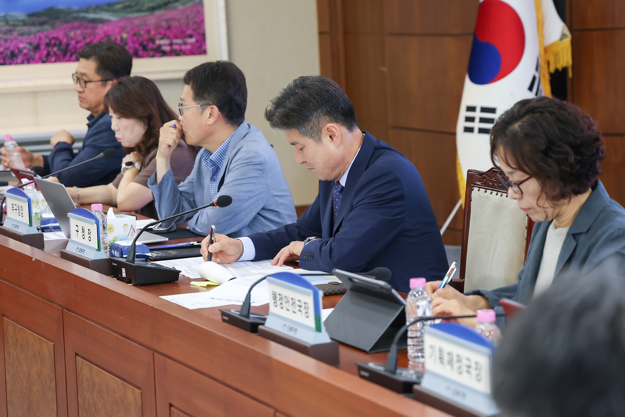 확대간부회의 해당 썸네일입니다