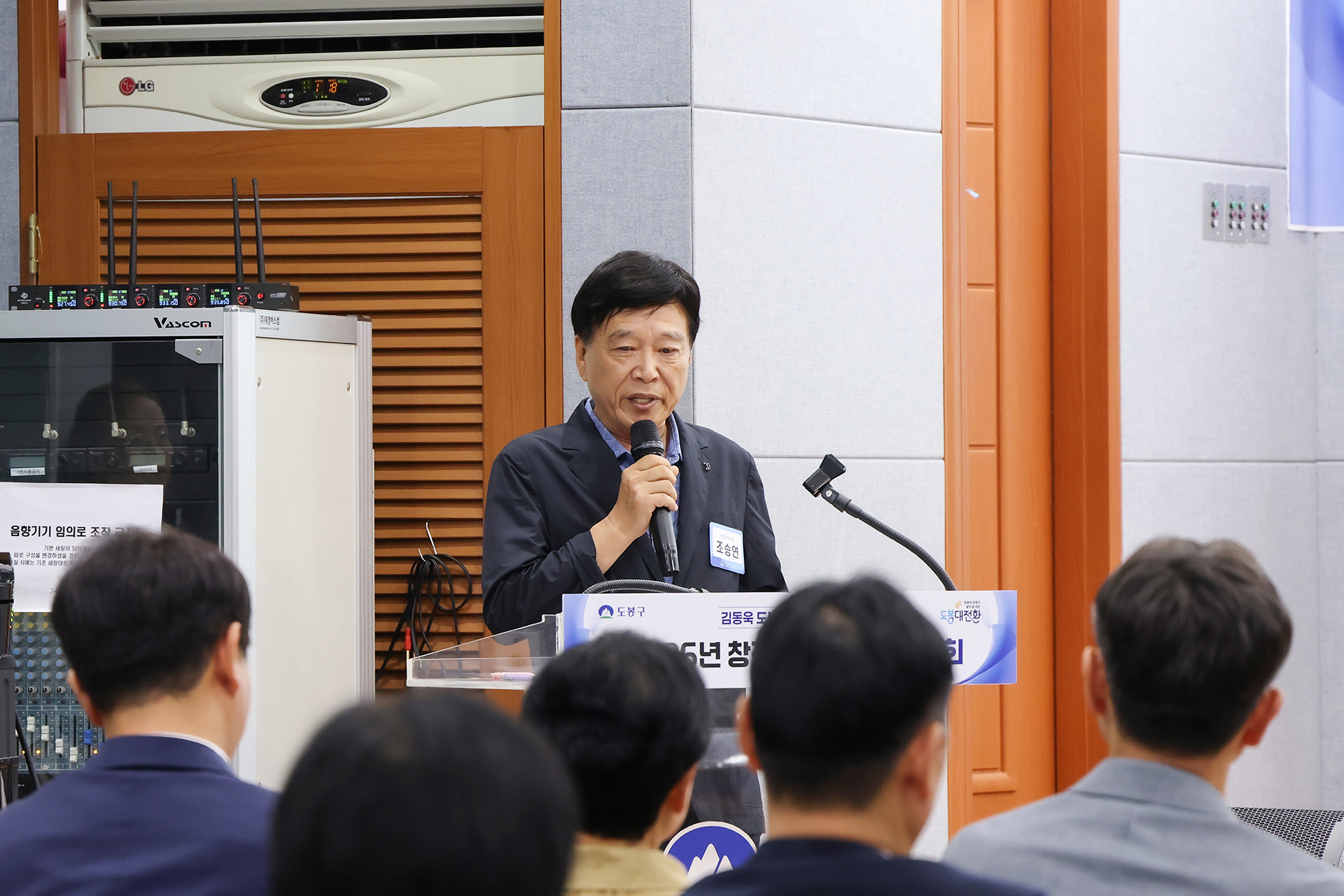 동 초도방문(창3동) 해당 썸네일입니다