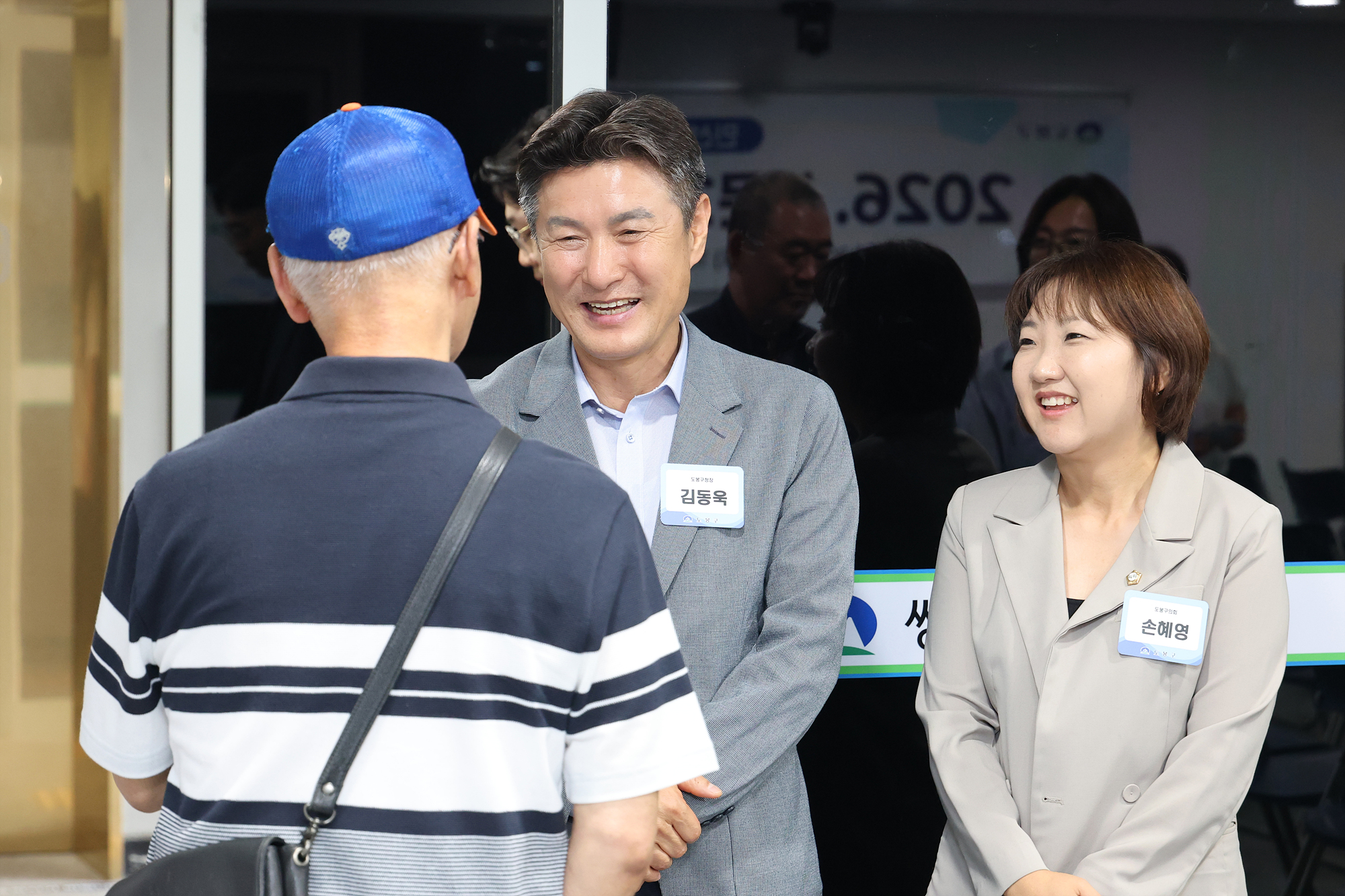 동 초도방문(쌍문2동) 해당 썸네일입니다