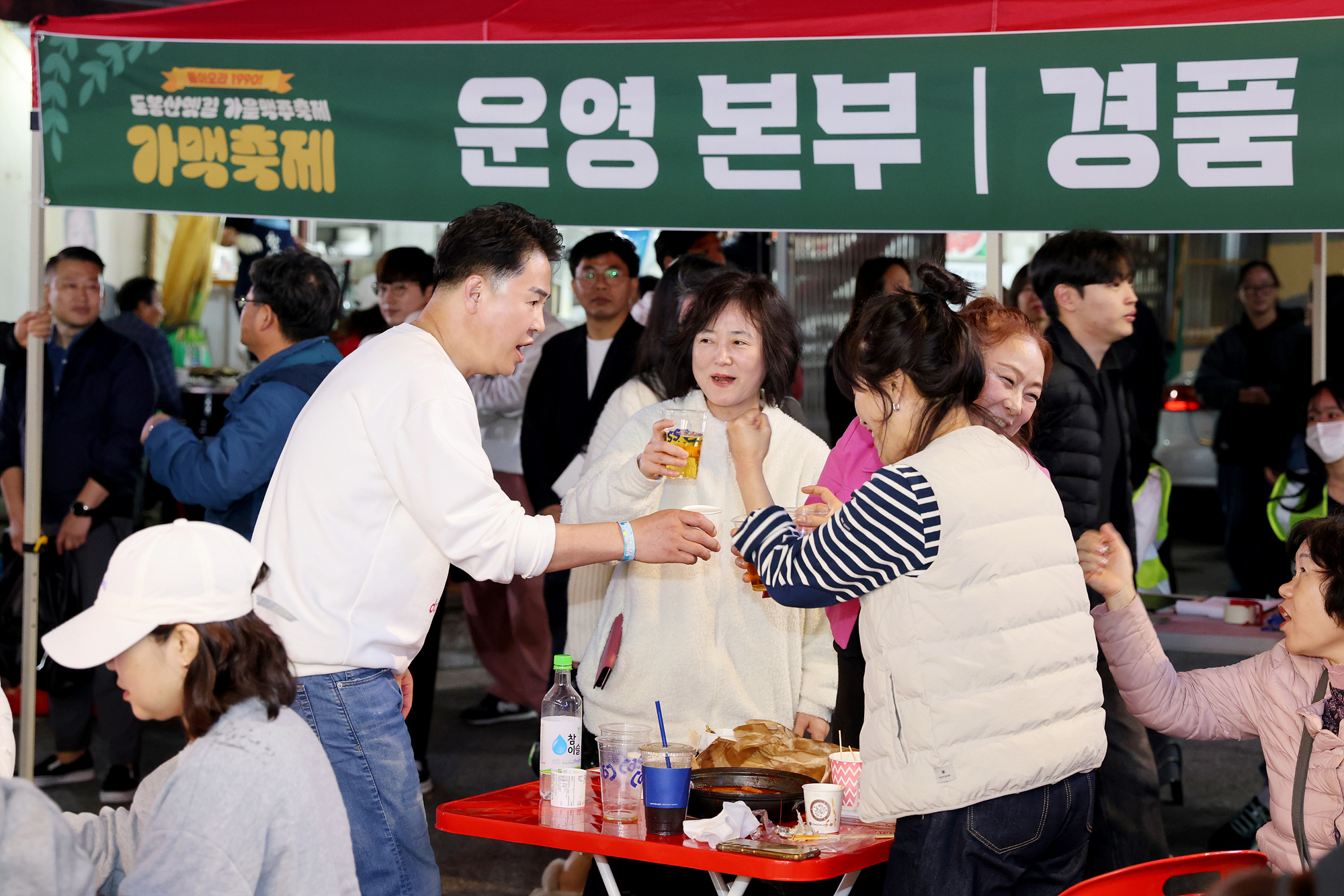 도봉산옛길상점가 맥주축제 해당 썸네일입니다