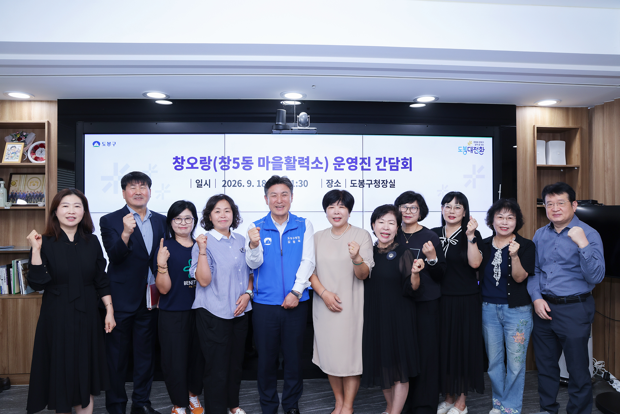 창오랑 간담회 해당 썸네일입니다