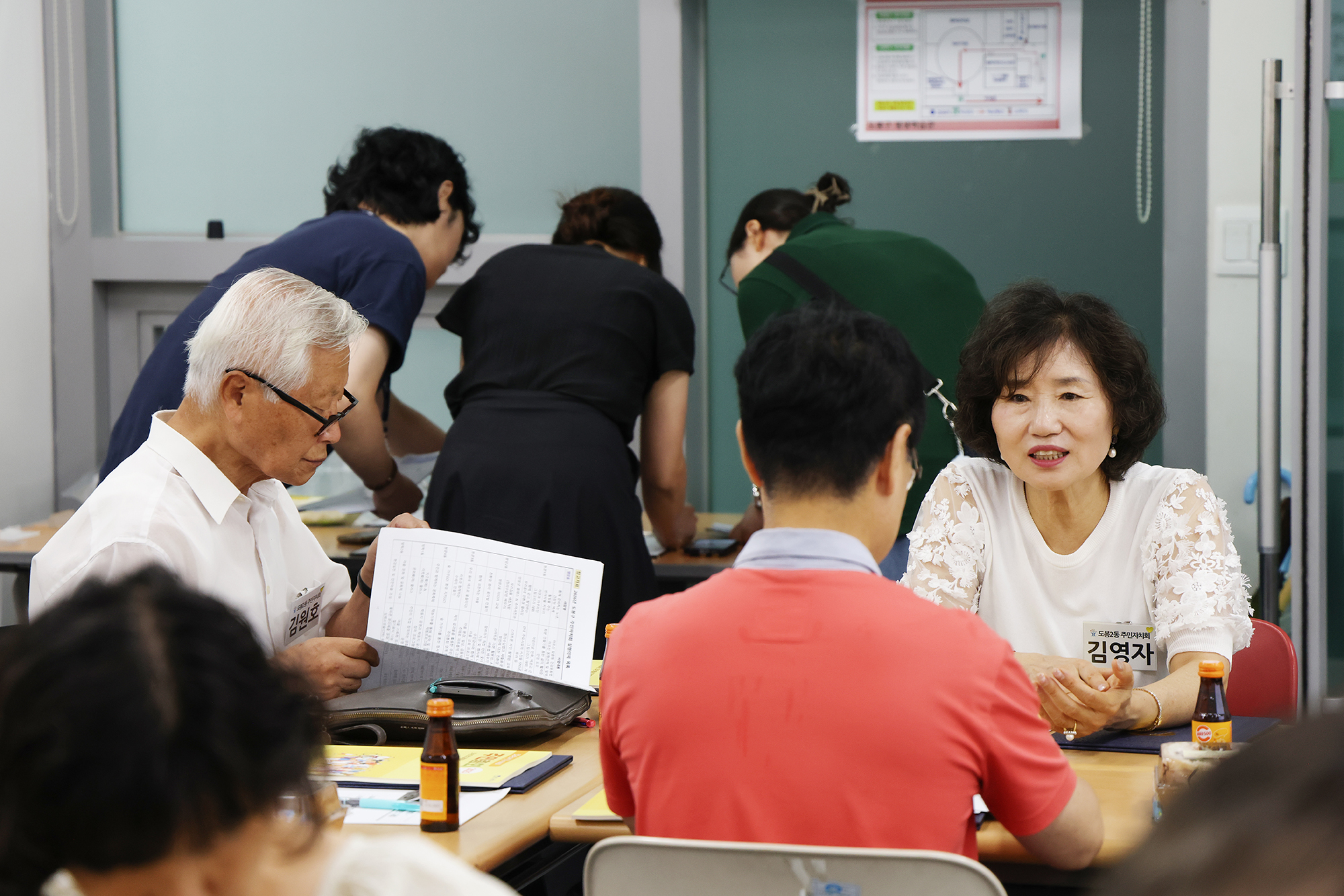 도봉2동 주민자치회 의제개발 워크숍 해당 썸네일입니다