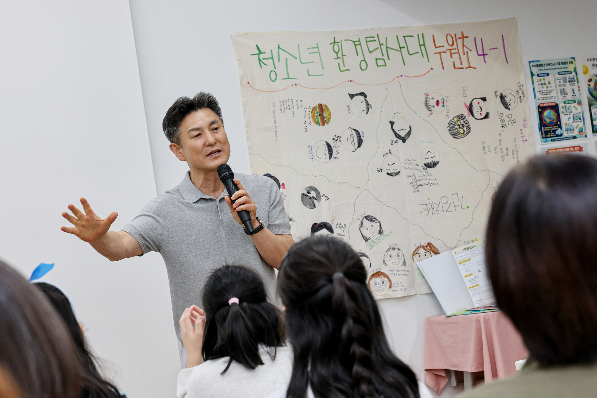 청소년 환경탐사대 최종보고회 해당 썸네일입니다