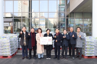 도봉구상공회 사랑의 쌀 전달식