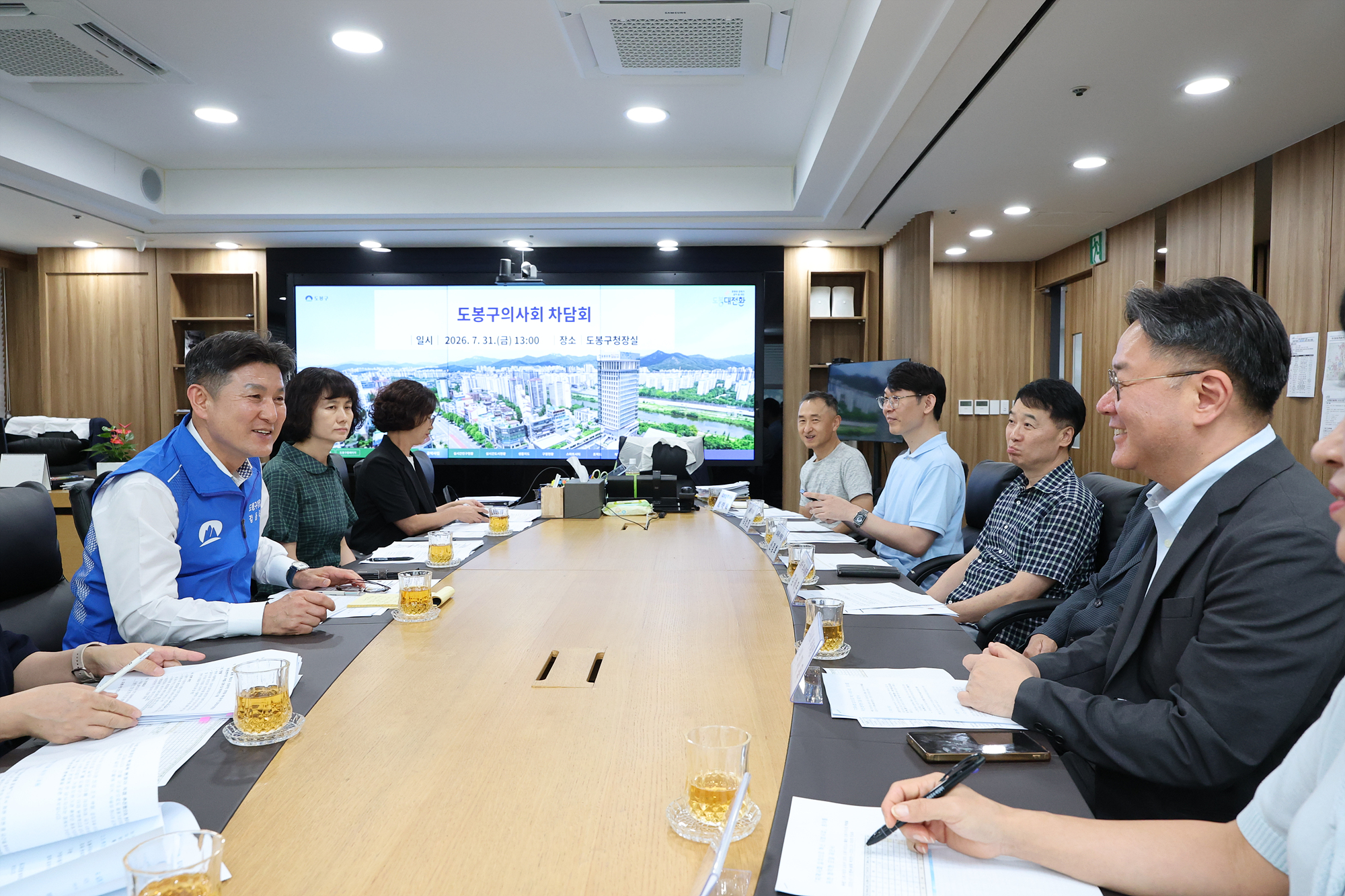 도봉구의사회 차담회 해당 썸네일입니다