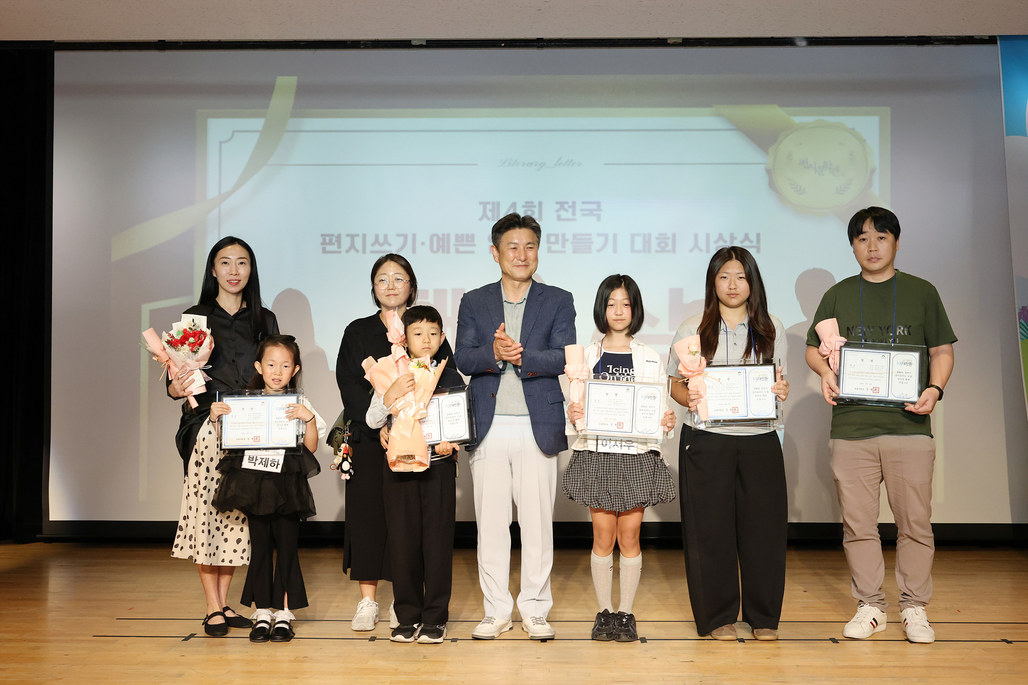 도봉문화원 편지문학관 편지쓰기대회 해당 썸네일입니다