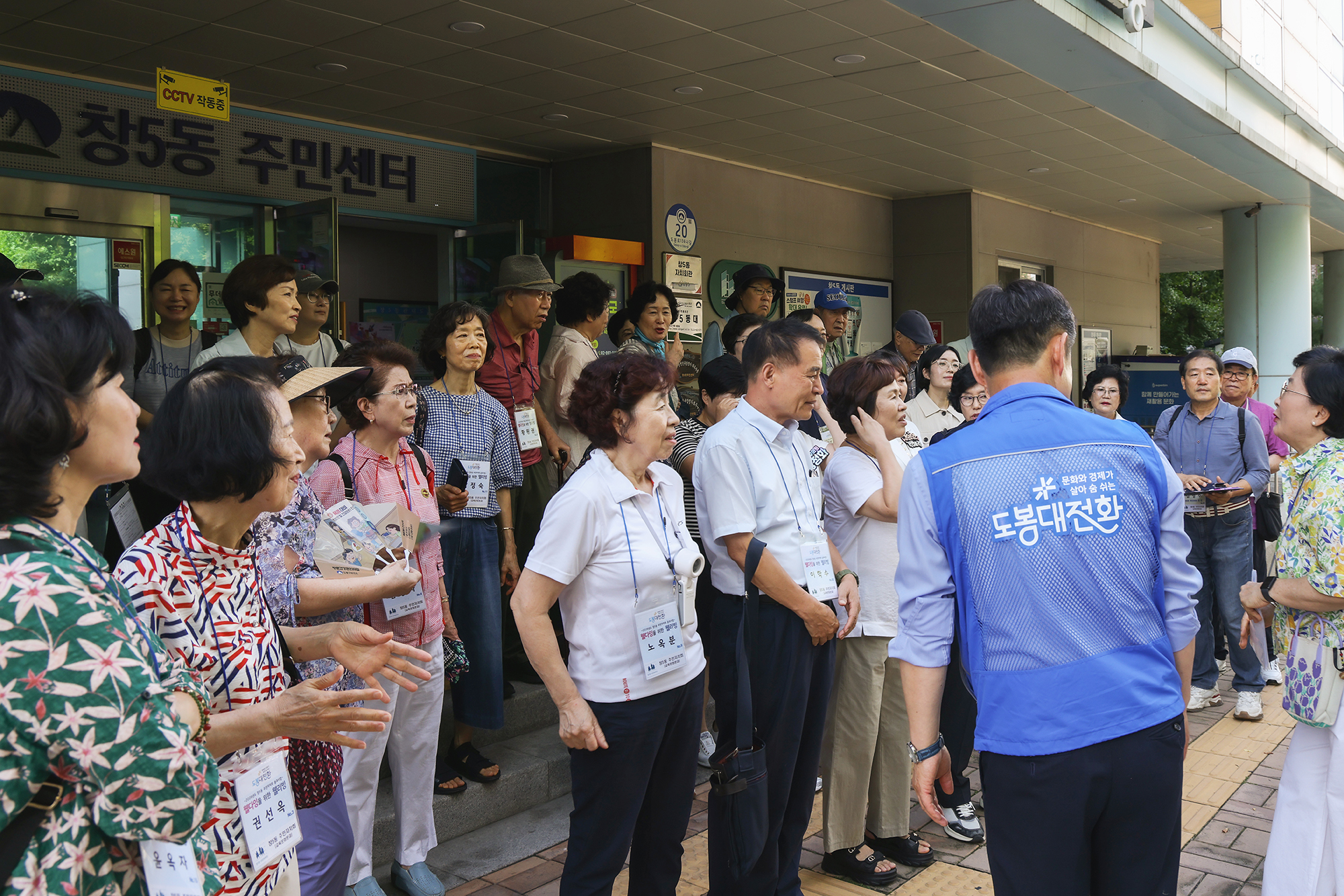 창5동 주민자치회 웰다잉 프로그램 환송 해당 썸네일입니다
