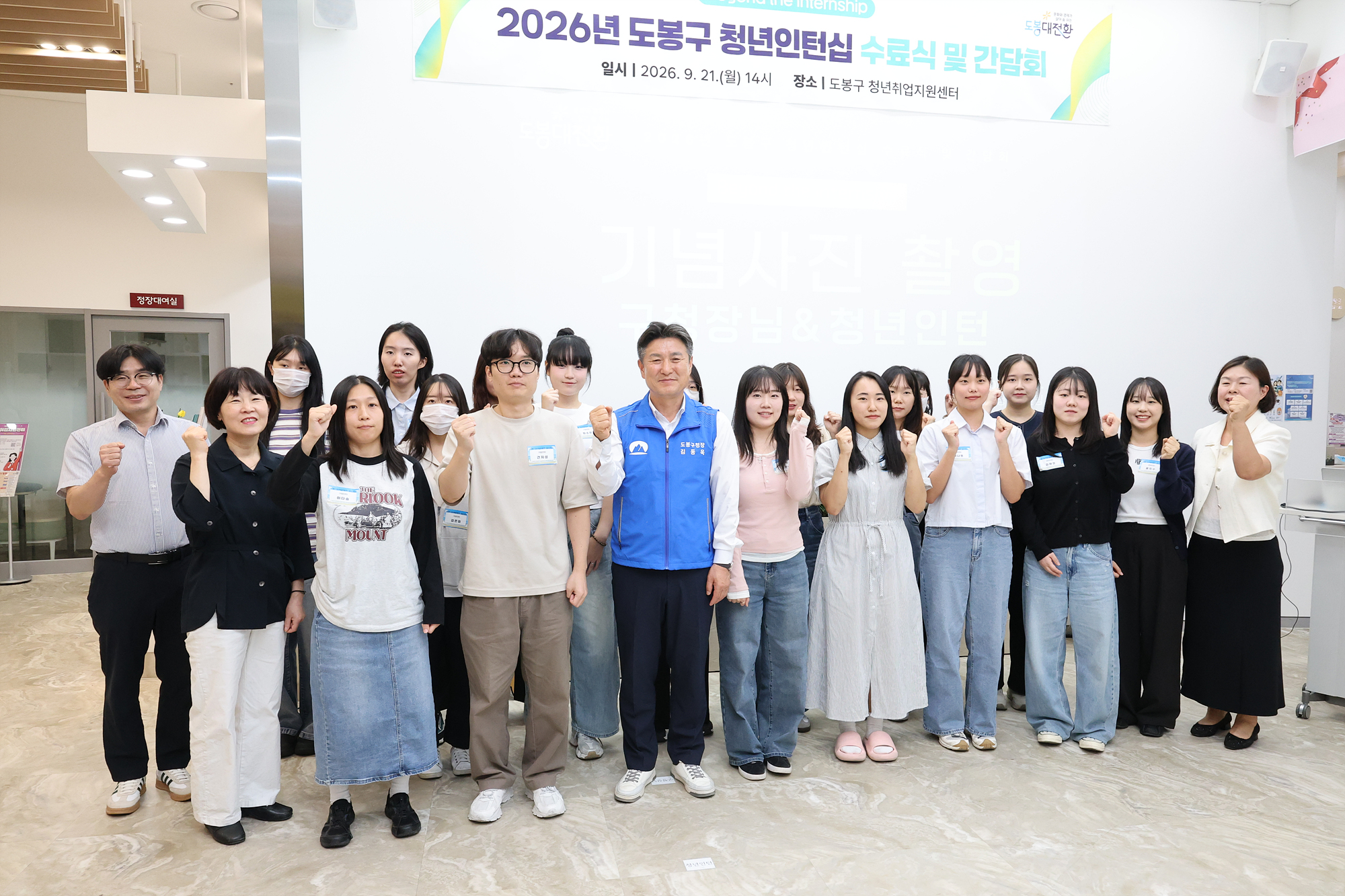 청년인턴 수료식 및 간담회 해당 썸네일입니다