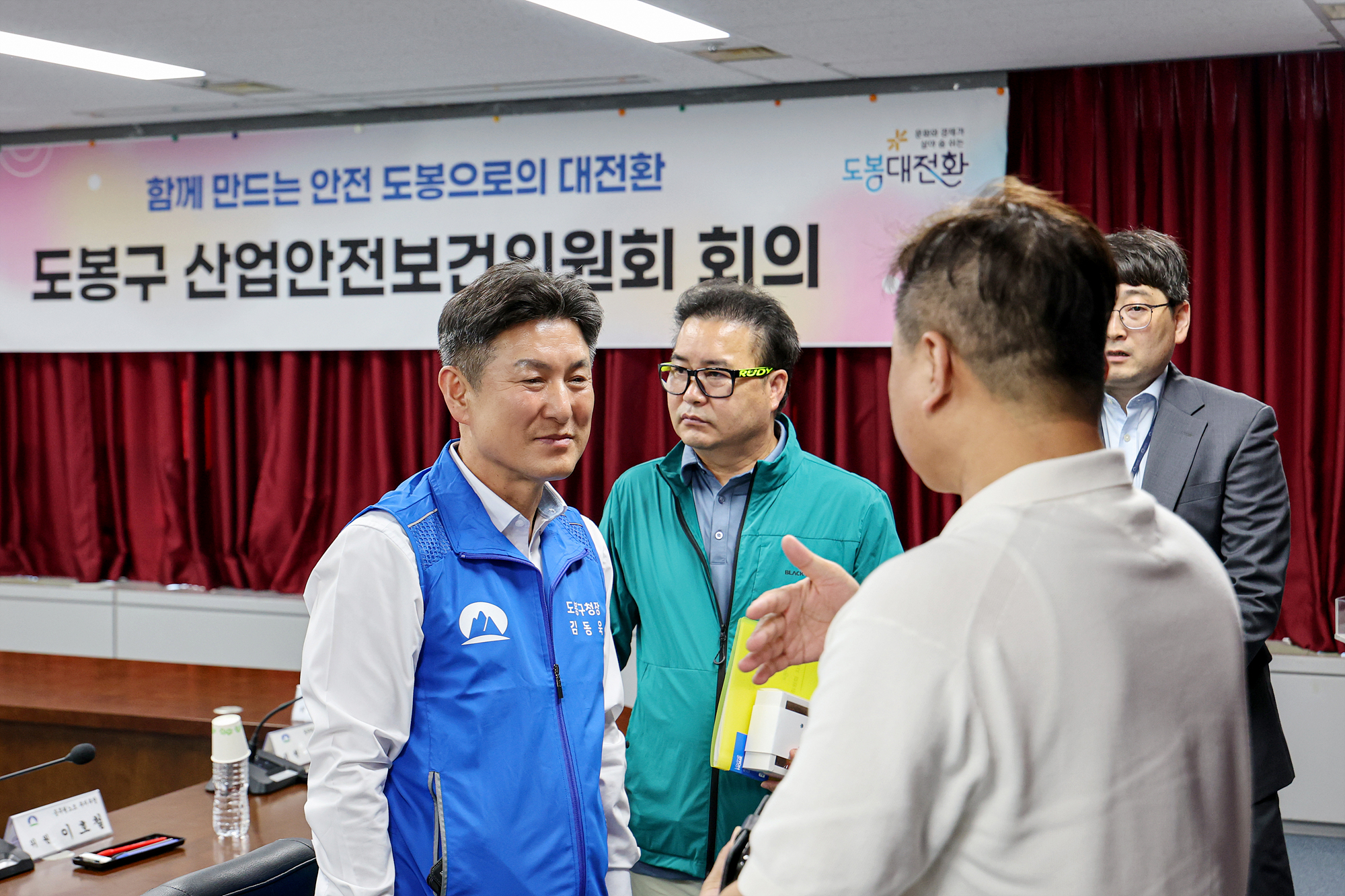 산업안전보건위원회 해당 썸네일입니다